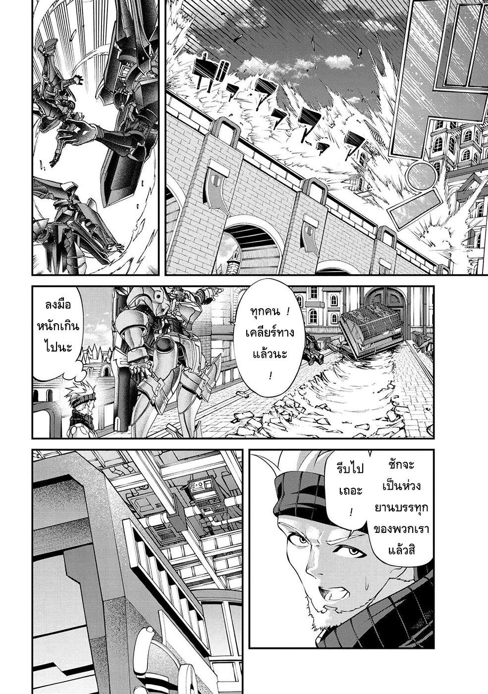 Manga-lc-com อ่านมังงะ อ่านการ์ตูน ออนไลน์ ฟรี Class Saiyasune de Urareta Ore wa, Jitsu wa Saikyou Parameter ตอนที่ 1 2 3 4 5 6 7 8 9 10 11 12 13 14 ฟรี ไม่มีโฆษณา Manga-lc - อ่าน มังงะ อ่าน การ์ตูน ออนไลน์ อ่านมังงะ ฟรี
