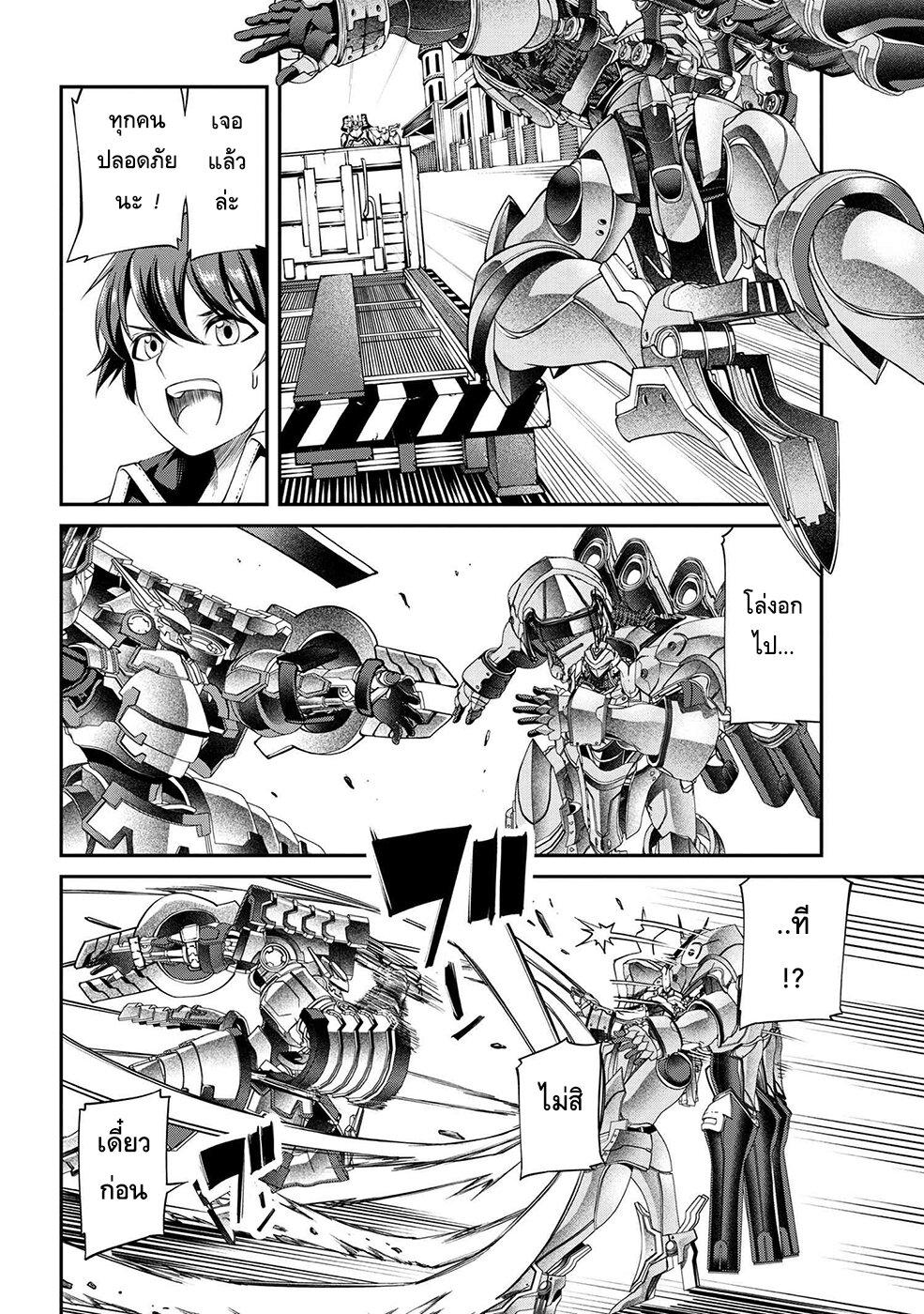 Manga-lc-com อ่านมังงะ อ่านการ์ตูน ออนไลน์ ฟรี Class Saiyasune de Urareta Ore wa, Jitsu wa Saikyou Parameter ตอนที่ 1 2 3 4 5 6 7 8 9 10 11 12 13 14 ฟรี ไม่มีโฆษณา Manga-lc - อ่าน มังงะ อ่าน การ์ตูน ออนไลน์ อ่านมังงะ ฟรี