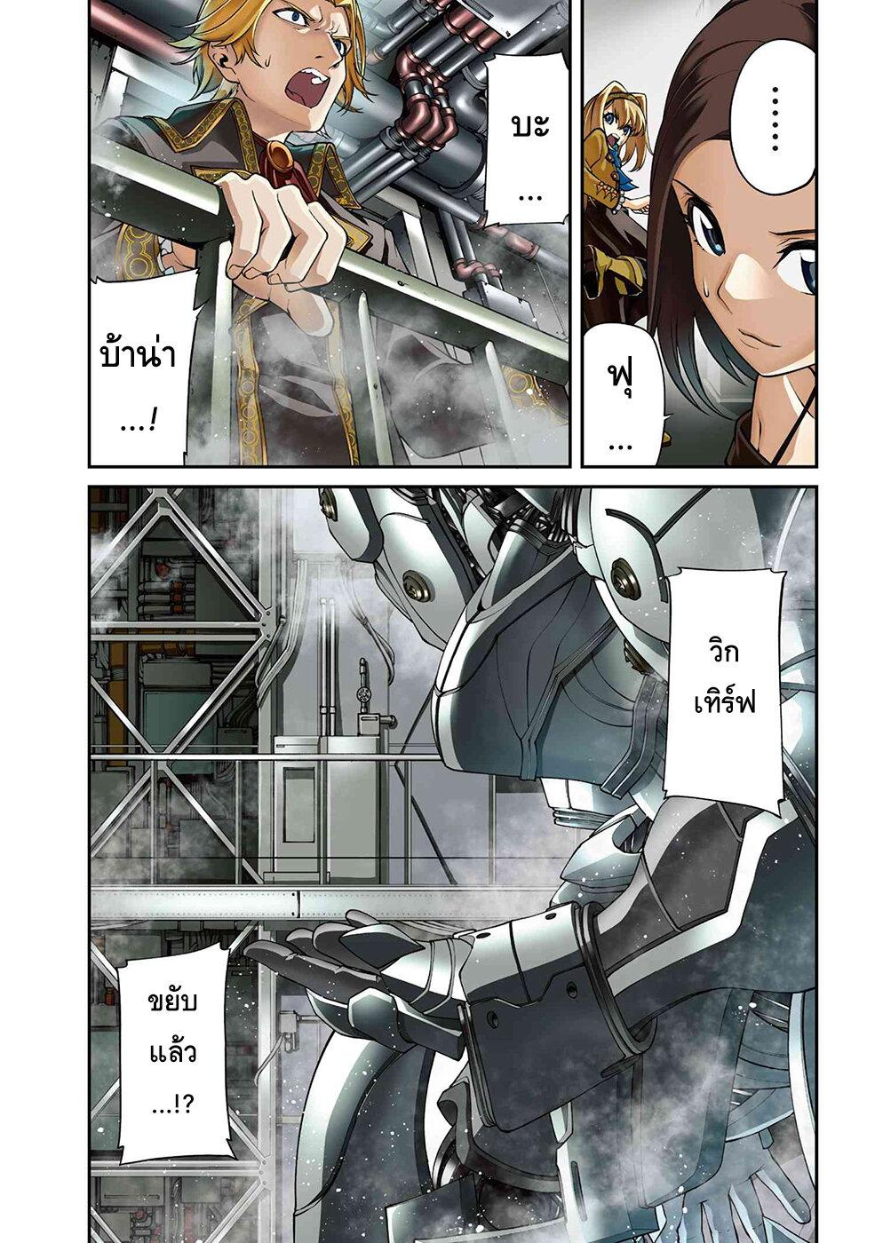Manga-lc-com อ่านมังงะ อ่านการ์ตูน ออนไลน์ ฟรี Class Saiyasune de Urareta Ore wa, Jitsu wa Saikyou Parameter ตอนที่ 1 2 3 4 5 6 7 8 9 10 11 12 13 14 ฟรี ไม่มีโฆษณา Manga-lc - อ่าน มังงะ อ่าน การ์ตูน ออนไลน์ อ่านมังงะ ฟรี