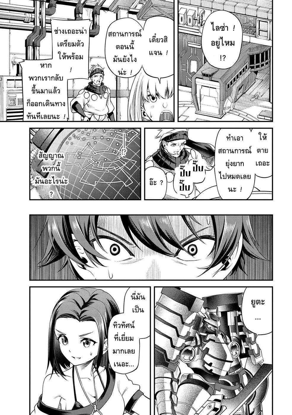 Manga-lc-com อ่านมังงะ อ่านการ์ตูน ออนไลน์ ฟรี Class Saiyasune de Urareta Ore wa, Jitsu wa Saikyou Parameter ตอนที่ 1 2 3 4 5 6 7 8 9 10 11 12 13 14 ฟรี ไม่มีโฆษณา Manga-lc - อ่าน มังงะ อ่าน การ์ตูน ออนไลน์ อ่านมังงะ ฟรี