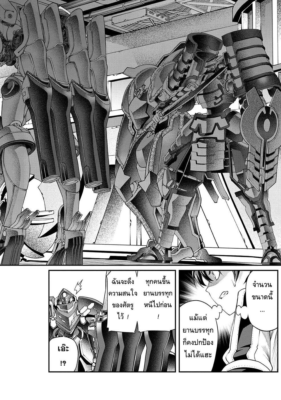 Manga-lc-com อ่านมังงะ อ่านการ์ตูน ออนไลน์ ฟรี Class Saiyasune de Urareta Ore wa, Jitsu wa Saikyou Parameter ตอนที่ 1 2 3 4 5 6 7 8 9 10 11 12 13 14 ฟรี ไม่มีโฆษณา Manga-lc - อ่าน มังงะ อ่าน การ์ตูน ออนไลน์ อ่านมังงะ ฟรี