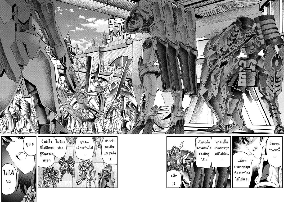 Manga-lc-com อ่านมังงะ อ่านการ์ตูน ออนไลน์ ฟรี Class Saiyasune de Urareta Ore wa, Jitsu wa Saikyou Parameter ตอนที่ 1 2 3 4 5 6 7 8 9 10 11 12 13 14 ฟรี ไม่มีโฆษณา Manga-lc - อ่าน มังงะ อ่าน การ์ตูน ออนไลน์ อ่านมังงะ ฟรี
