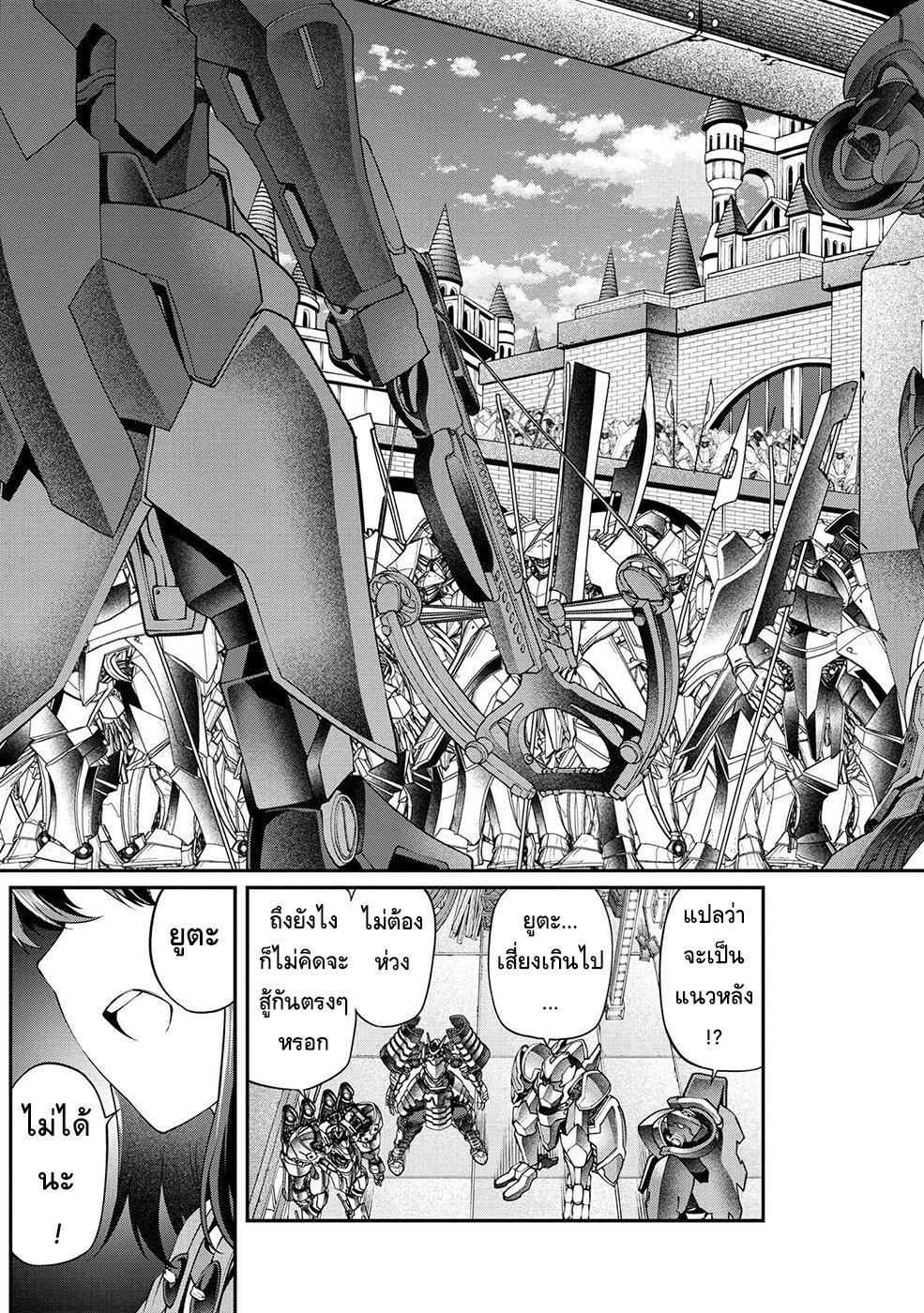 Manga-lc-com อ่านมังงะ อ่านการ์ตูน ออนไลน์ ฟรี Class Saiyasune de Urareta Ore wa, Jitsu wa Saikyou Parameter ตอนที่ 1 2 3 4 5 6 7 8 9 10 11 12 13 14 ฟรี ไม่มีโฆษณา Manga-lc - อ่าน มังงะ อ่าน การ์ตูน ออนไลน์ อ่านมังงะ ฟรี