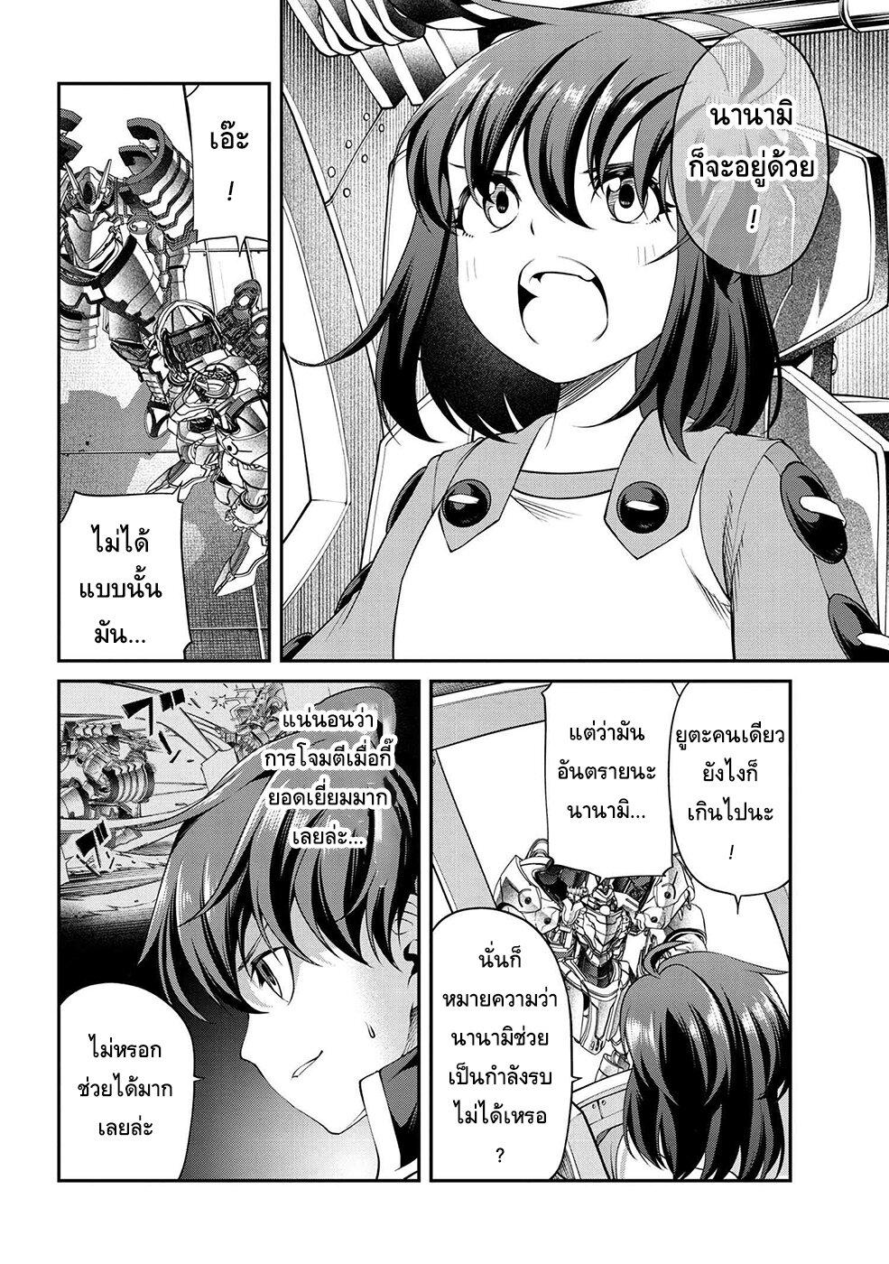 Manga-lc-com อ่านมังงะ อ่านการ์ตูน ออนไลน์ ฟรี Class Saiyasune de Urareta Ore wa, Jitsu wa Saikyou Parameter ตอนที่ 1 2 3 4 5 6 7 8 9 10 11 12 13 14 ฟรี ไม่มีโฆษณา Manga-lc - อ่าน มังงะ อ่าน การ์ตูน ออนไลน์ อ่านมังงะ ฟรี
