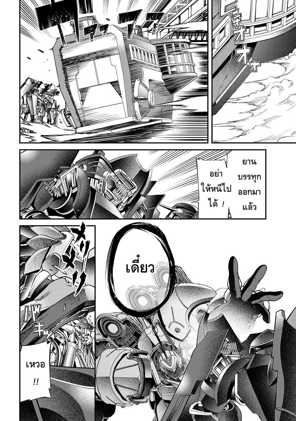 Manga-lc-com อ่านมังงะ อ่านการ์ตูน ออนไลน์ ฟรี Class Saiyasune de Urareta Ore wa, Jitsu wa Saikyou Parameter ตอนที่ 1 2 3 4 5 6 7 8 9 10 11 12 13 14 ฟรี ไม่มีโฆษณา Manga-lc - อ่าน มังงะ อ่าน การ์ตูน ออนไลน์ อ่านมังงะ ฟรี