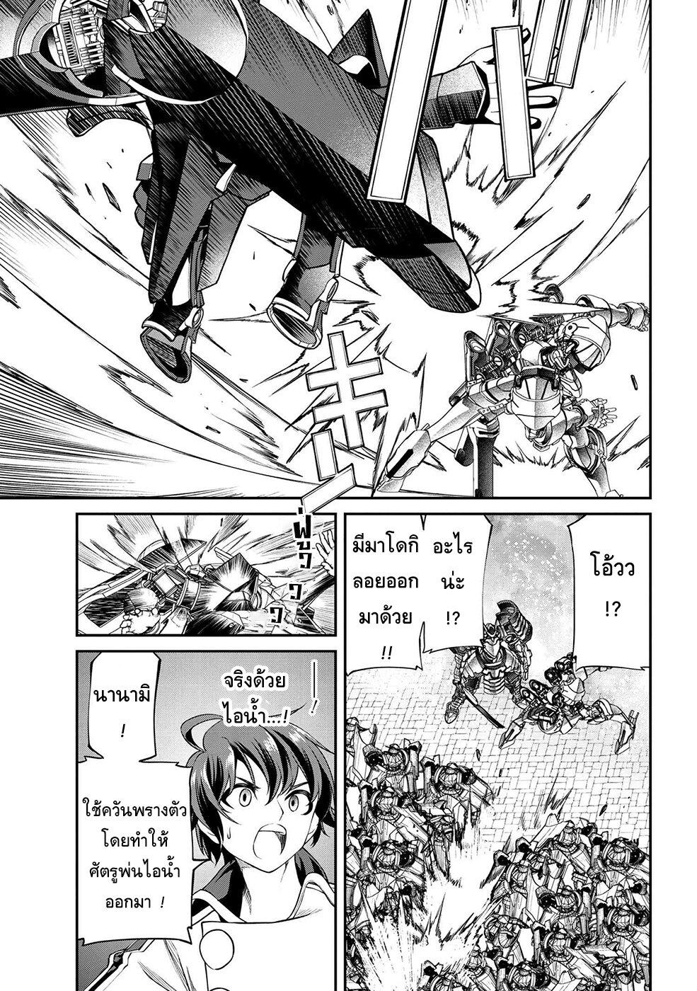 Manga-lc-com อ่านมังงะ อ่านการ์ตูน ออนไลน์ ฟรี Class Saiyasune de Urareta Ore wa, Jitsu wa Saikyou Parameter ตอนที่ 1 2 3 4 5 6 7 8 9 10 11 12 13 14 ฟรี ไม่มีโฆษณา Manga-lc - อ่าน มังงะ อ่าน การ์ตูน ออนไลน์ อ่านมังงะ ฟรี