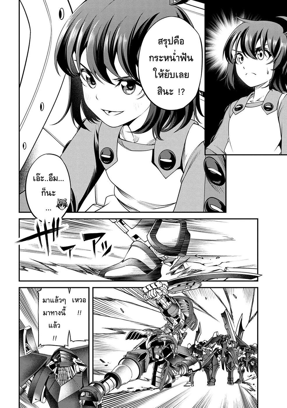 Manga-lc-com อ่านมังงะ อ่านการ์ตูน ออนไลน์ ฟรี Class Saiyasune de Urareta Ore wa, Jitsu wa Saikyou Parameter ตอนที่ 1 2 3 4 5 6 7 8 9 10 11 12 13 14 ฟรี ไม่มีโฆษณา Manga-lc - อ่าน มังงะ อ่าน การ์ตูน ออนไลน์ อ่านมังงะ ฟรี