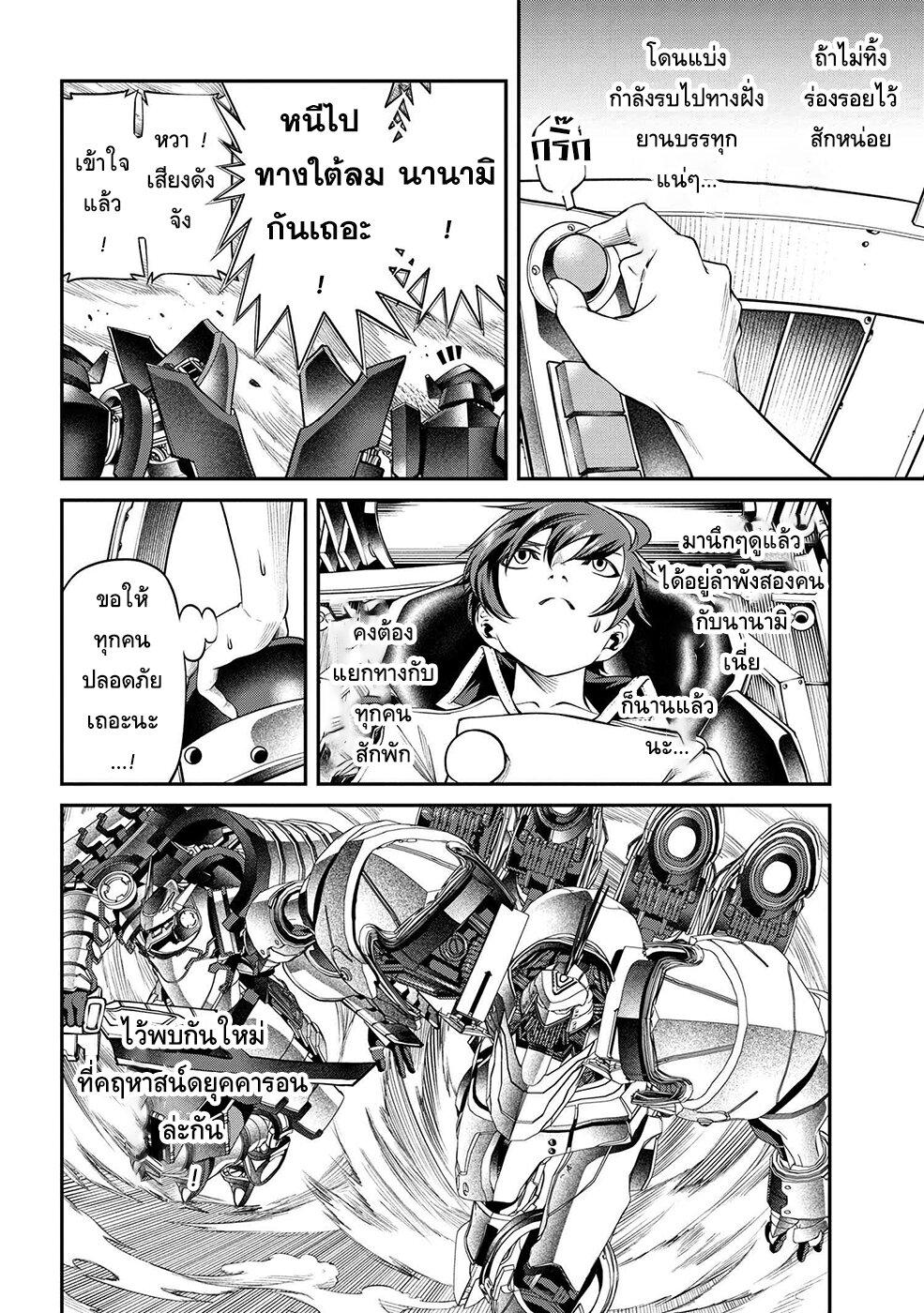 Manga-lc-com อ่านมังงะ อ่านการ์ตูน ออนไลน์ ฟรี Class Saiyasune de Urareta Ore wa, Jitsu wa Saikyou Parameter ตอนที่ 1 2 3 4 5 6 7 8 9 10 11 12 13 14 ฟรี ไม่มีโฆษณา Manga-lc - อ่าน มังงะ อ่าน การ์ตูน ออนไลน์ อ่านมังงะ ฟรี