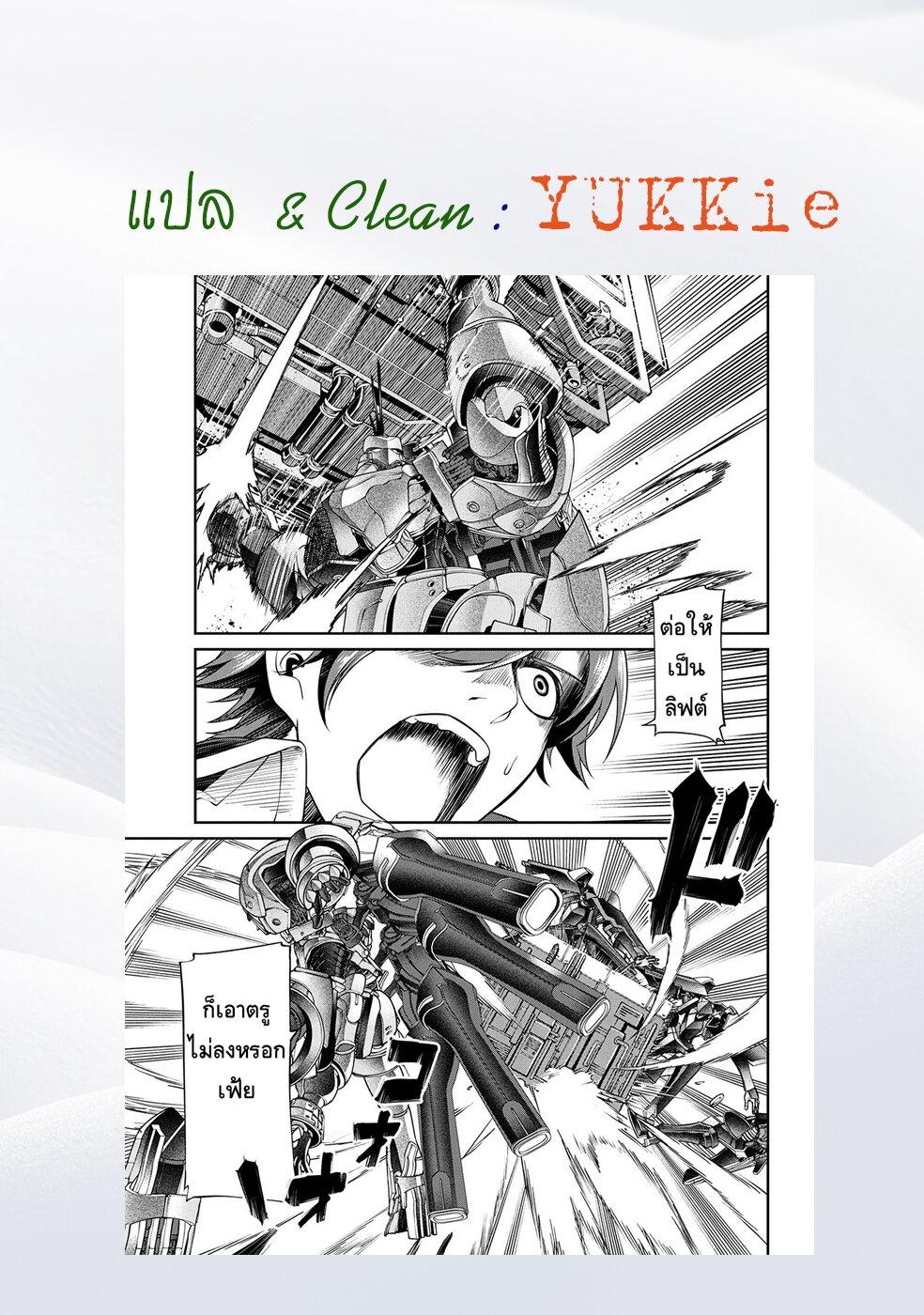 Manga-lc-com อ่านมังงะ อ่านการ์ตูน ออนไลน์ ฟรี Class Saiyasune de Urareta Ore wa, Jitsu wa Saikyou Parameter ตอนที่ 1 2 3 4 5 6 7 8 9 10 11 12 13 14 ฟรี ไม่มีโฆษณา Manga-lc - อ่าน มังงะ อ่าน การ์ตูน ออนไลน์ อ่านมังงะ ฟรี