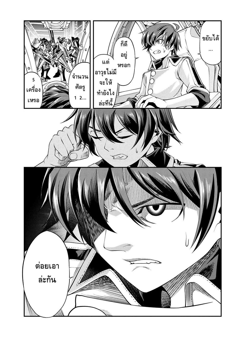 Manga-lc-com อ่านมังงะ อ่านการ์ตูน ออนไลน์ ฟรี Class Saiyasune de Urareta Ore wa, Jitsu wa Saikyou Parameter ตอนที่ 1 2 3 4 5 6 7 8 9 10 11 12 13 14 ฟรี ไม่มีโฆษณา Manga-lc - อ่าน มังงะ อ่าน การ์ตูน ออนไลน์ อ่านมังงะ ฟรี