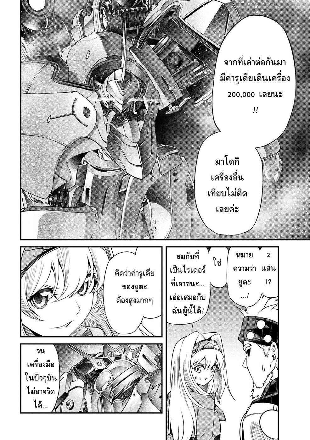 Manga-lc-com อ่านมังงะ อ่านการ์ตูน ออนไลน์ ฟรี Class Saiyasune de Urareta Ore wa, Jitsu wa Saikyou Parameter ตอนที่ 1 2 3 4 5 6 7 8 9 10 11 12 13 14 ฟรี ไม่มีโฆษณา Manga-lc - อ่าน มังงะ อ่าน การ์ตูน ออนไลน์ อ่านมังงะ ฟรี