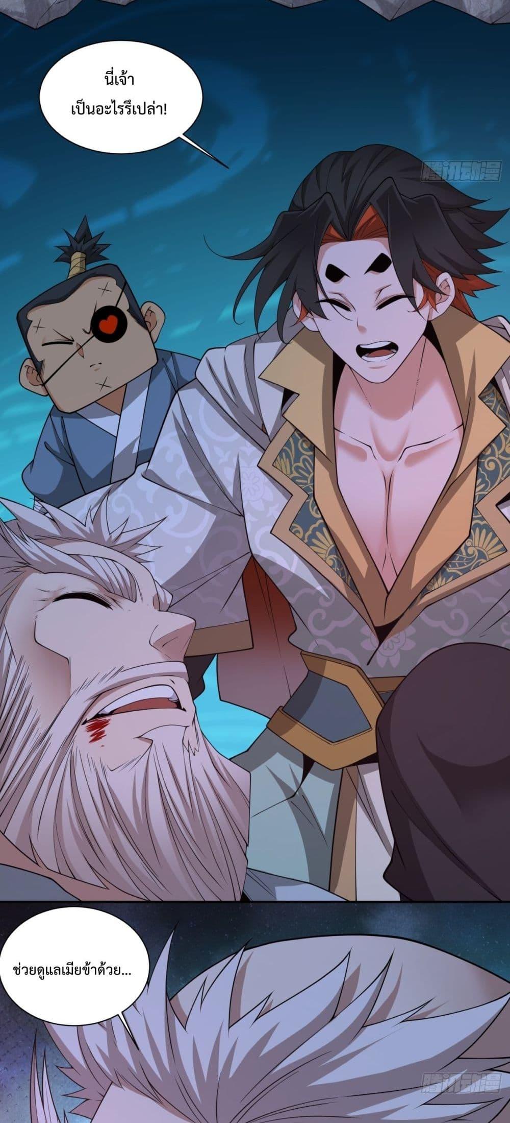 Manga-lc-com อ่านมังงะ อ่านการ์ตูน ออนไลน์ ฟรี MyDisciplesAr ตอนที่ 1 2 3 4 5 6 7 8 9 10 11 12 13 14 ฟรี ไม่มีโฆษณา Manga-lc - อ่าน มังงะ อ่าน การ์ตูน ออนไลน์ อ่านมังงะ ฟรี