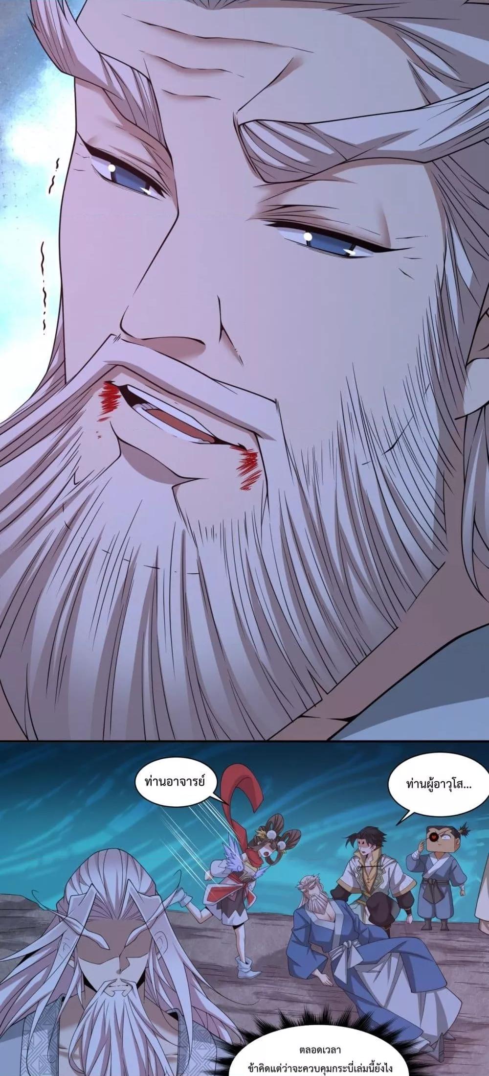 Manga-lc-com อ่านมังงะ อ่านการ์ตูน ออนไลน์ ฟรี MyDisciplesAr ตอนที่ 1 2 3 4 5 6 7 8 9 10 11 12 13 14 ฟรี ไม่มีโฆษณา Manga-lc - อ่าน มังงะ อ่าน การ์ตูน ออนไลน์ อ่านมังงะ ฟรี