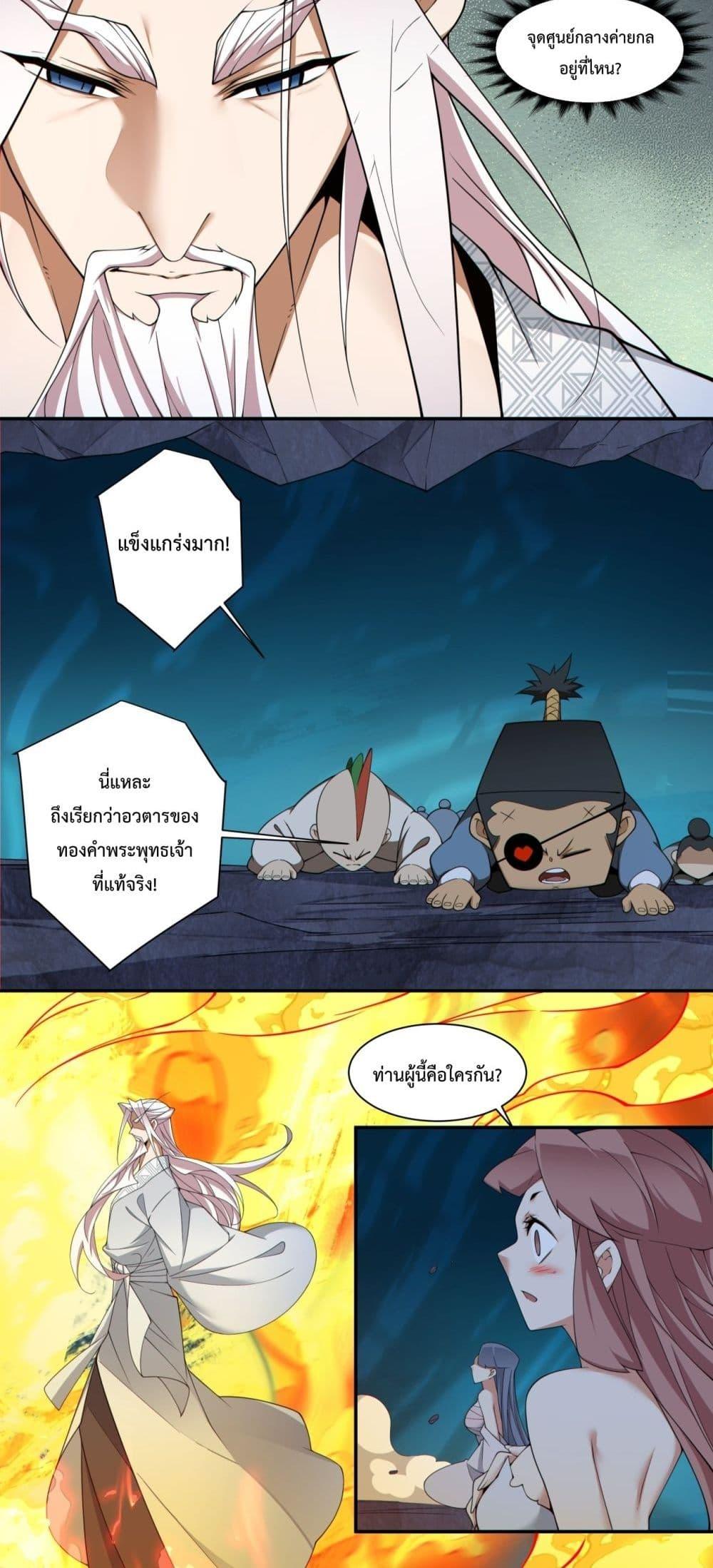 Manga-lc-com อ่านมังงะ อ่านการ์ตูน ออนไลน์ ฟรี MyDisciplesAr ตอนที่ 1 2 3 4 5 6 7 8 9 10 11 12 13 14 ฟรี ไม่มีโฆษณา Manga-lc - อ่าน มังงะ อ่าน การ์ตูน ออนไลน์ อ่านมังงะ ฟรี