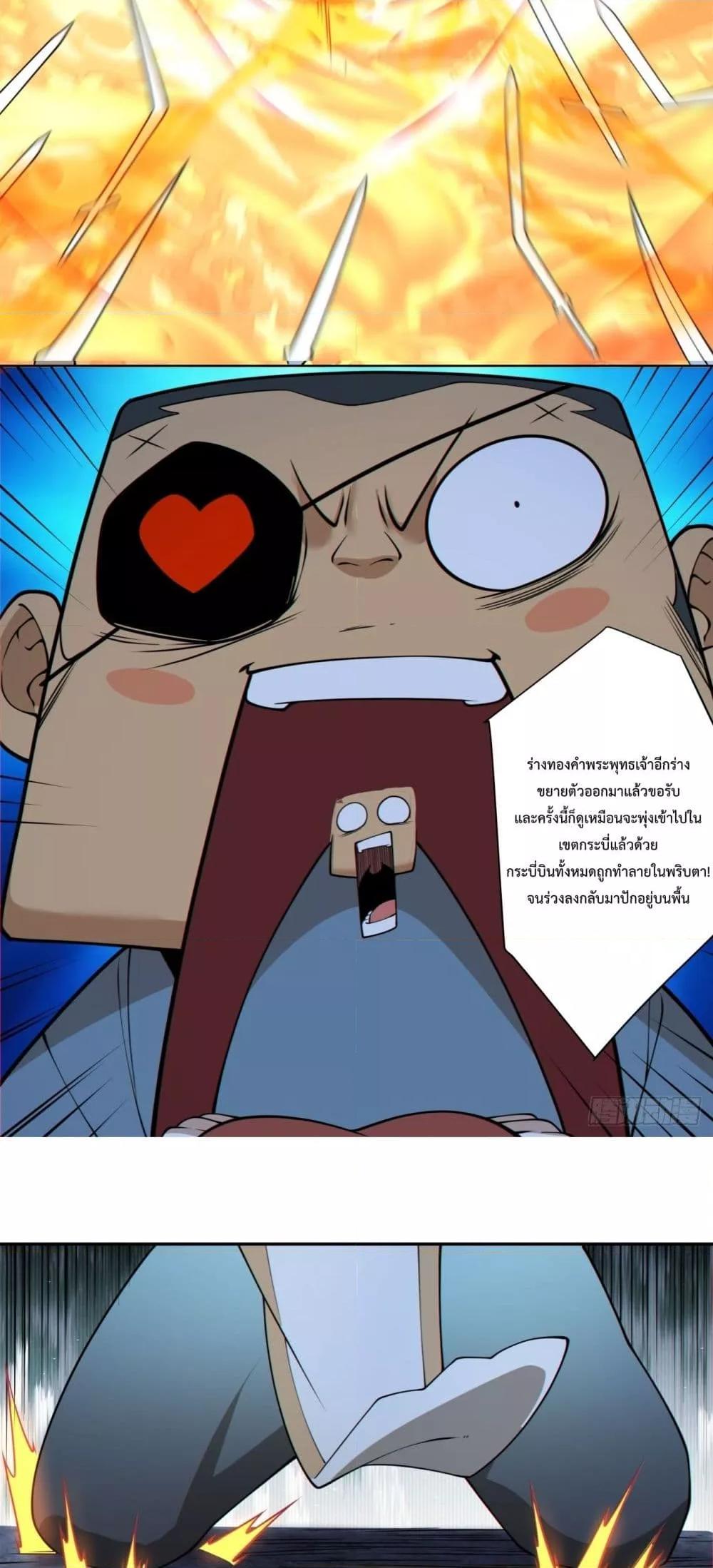 Manga-lc-com อ่านมังงะ อ่านการ์ตูน ออนไลน์ ฟรี MyDisciplesAr ตอนที่ 1 2 3 4 5 6 7 8 9 10 11 12 13 14 ฟรี ไม่มีโฆษณา Manga-lc - อ่าน มังงะ อ่าน การ์ตูน ออนไลน์ อ่านมังงะ ฟรี