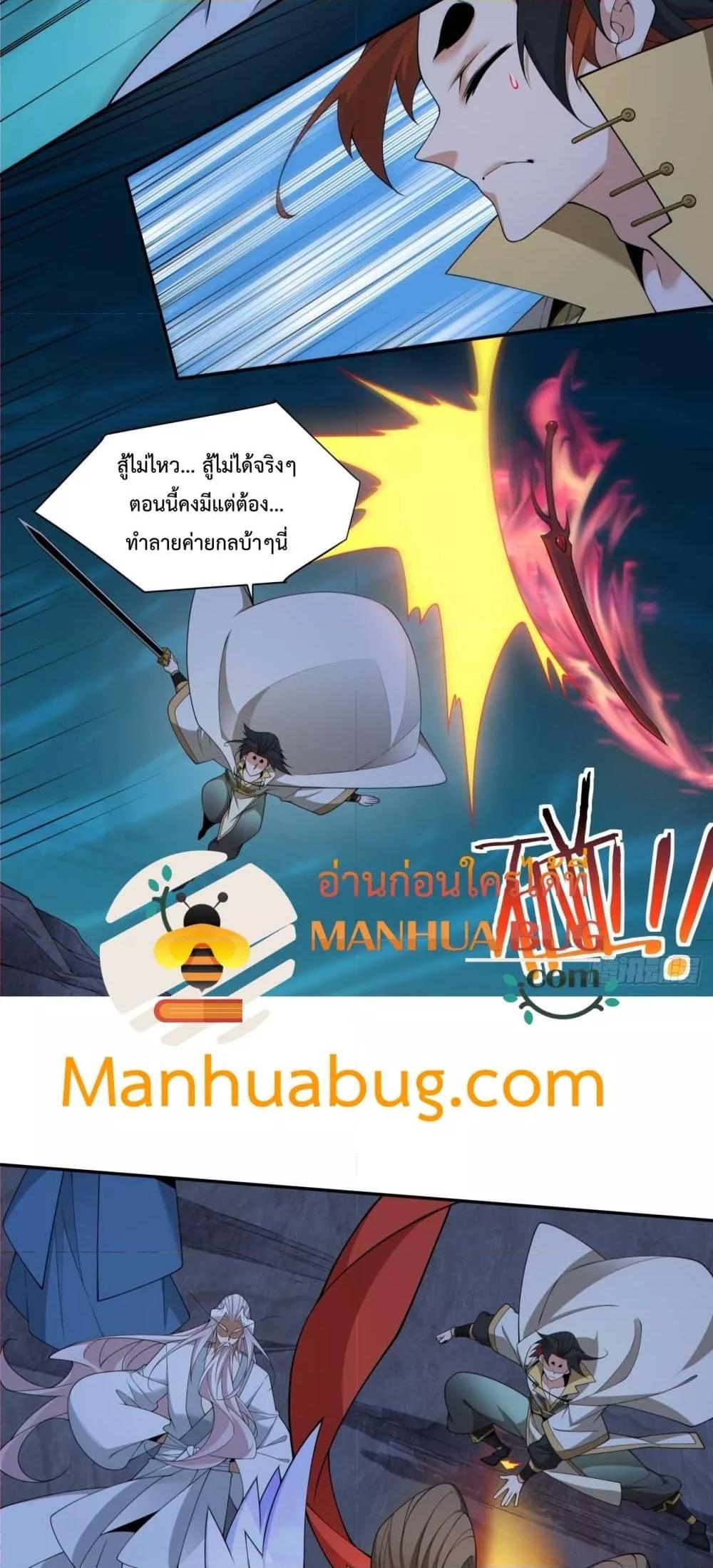 Manga-lc-com อ่านมังงะ อ่านการ์ตูน ออนไลน์ ฟรี MyDisciplesAr ตอนที่ 1 2 3 4 5 6 7 8 9 10 11 12 13 14 ฟรี ไม่มีโฆษณา Manga-lc - อ่าน มังงะ อ่าน การ์ตูน ออนไลน์ อ่านมังงะ ฟรี