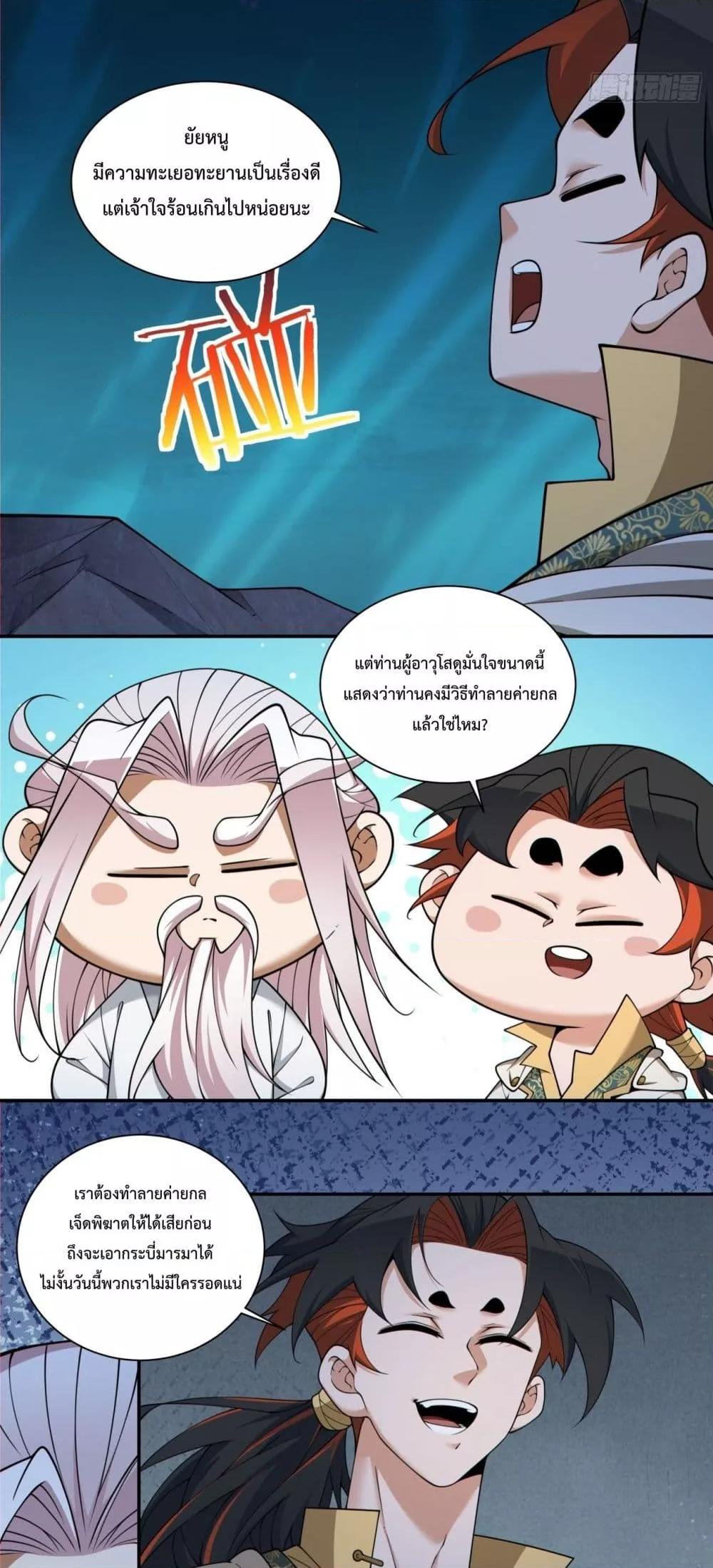 Manga-lc-com อ่านมังงะ อ่านการ์ตูน ออนไลน์ ฟรี MyDisciplesAr ตอนที่ 1 2 3 4 5 6 7 8 9 10 11 12 13 14 ฟรี ไม่มีโฆษณา Manga-lc - อ่าน มังงะ อ่าน การ์ตูน ออนไลน์ อ่านมังงะ ฟรี