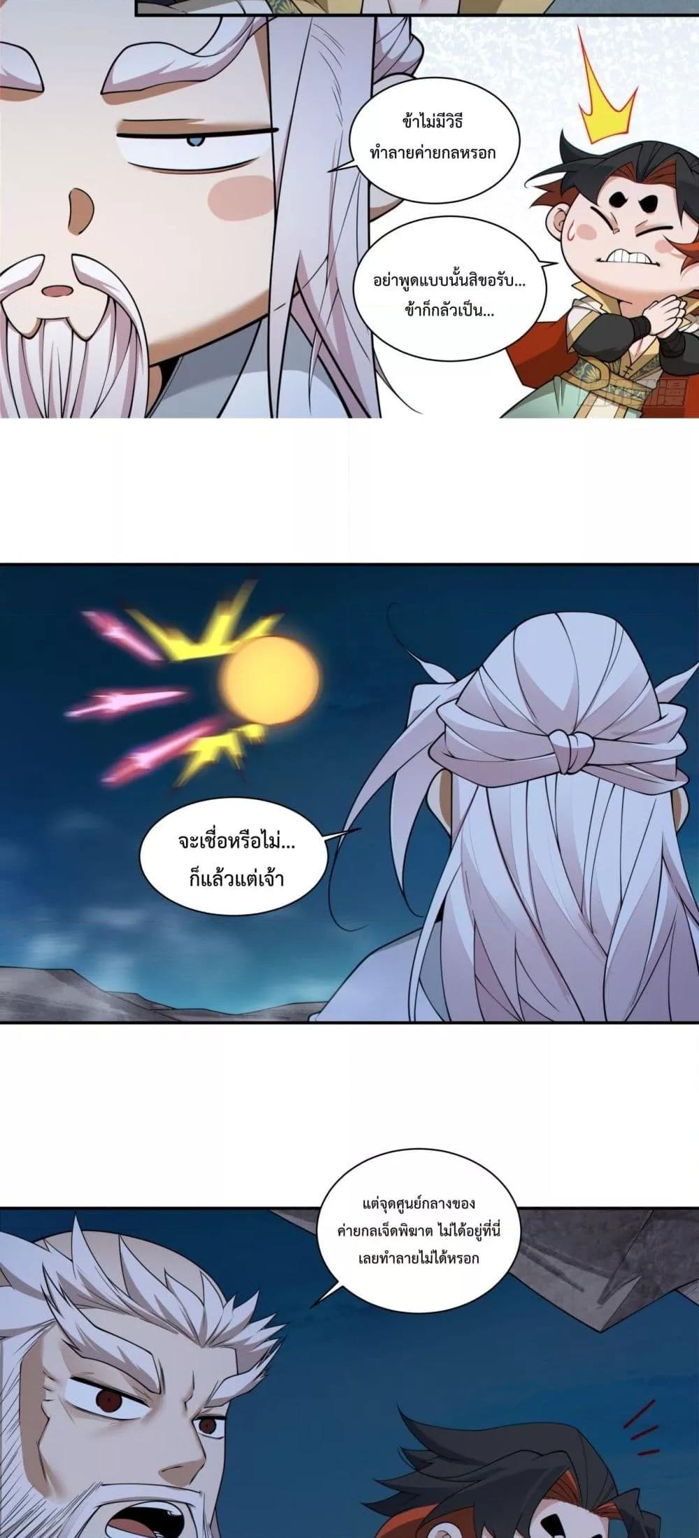 Manga-lc-com อ่านมังงะ อ่านการ์ตูน ออนไลน์ ฟรี MyDisciplesAr ตอนที่ 1 2 3 4 5 6 7 8 9 10 11 12 13 14 ฟรี ไม่มีโฆษณา Manga-lc - อ่าน มังงะ อ่าน การ์ตูน ออนไลน์ อ่านมังงะ ฟรี