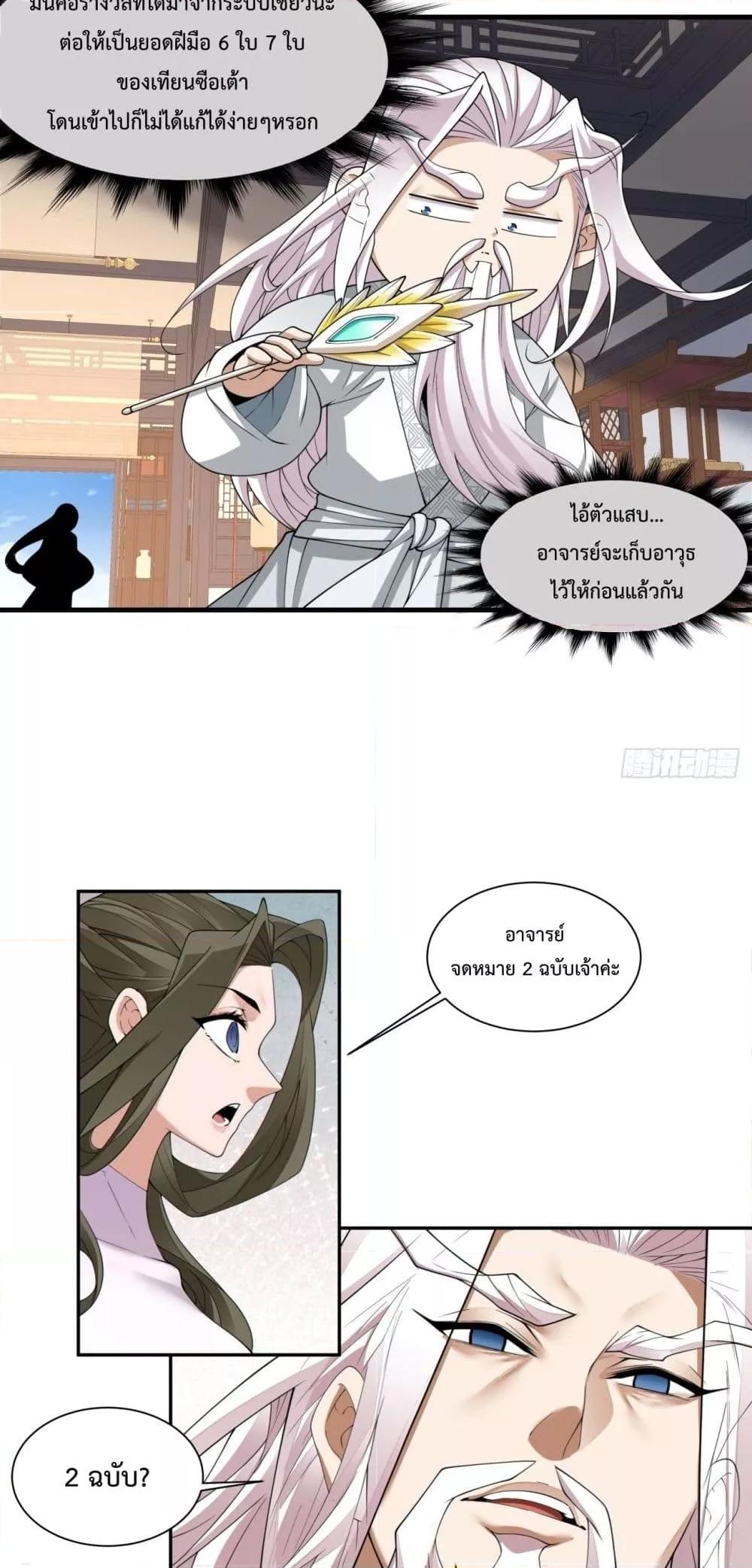 Manga-lc-com อ่านมังงะ อ่านการ์ตูน ออนไลน์ ฟรี MyDisciplesAr ตอนที่ 1 2 3 4 5 6 7 8 9 10 11 12 13 14 ฟรี ไม่มีโฆษณา Manga-lc - อ่าน มังงะ อ่าน การ์ตูน ออนไลน์ อ่านมังงะ ฟรี