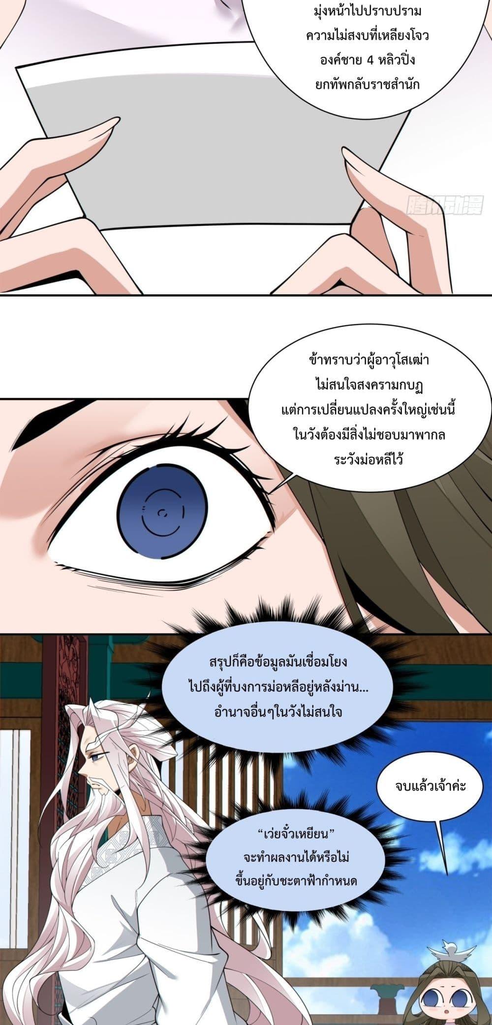 Manga-lc-com อ่านมังงะ อ่านการ์ตูน ออนไลน์ ฟรี MyDisciplesAr ตอนที่ 1 2 3 4 5 6 7 8 9 10 11 12 13 14 ฟรี ไม่มีโฆษณา Manga-lc - อ่าน มังงะ อ่าน การ์ตูน ออนไลน์ อ่านมังงะ ฟรี