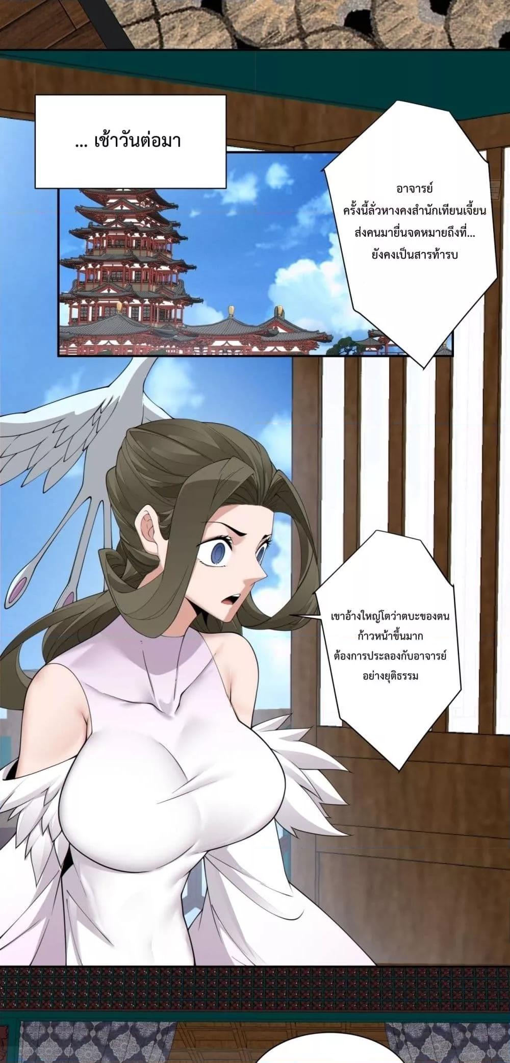 Manga-lc-com อ่านมังงะ อ่านการ์ตูน ออนไลน์ ฟรี MyDisciplesAr ตอนที่ 1 2 3 4 5 6 7 8 9 10 11 12 13 14 ฟรี ไม่มีโฆษณา Manga-lc - อ่าน มังงะ อ่าน การ์ตูน ออนไลน์ อ่านมังงะ ฟรี