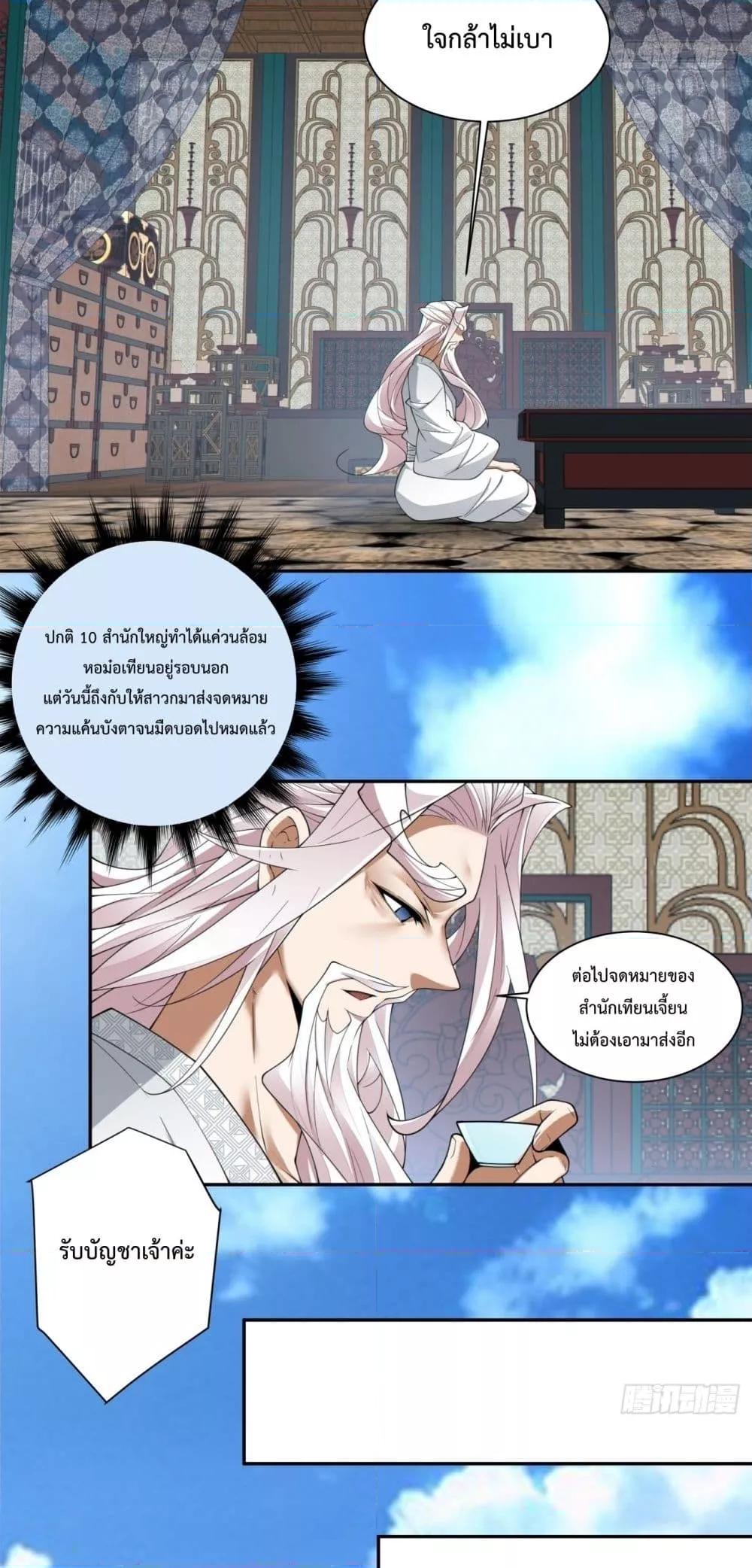 Manga-lc-com อ่านมังงะ อ่านการ์ตูน ออนไลน์ ฟรี MyDisciplesAr ตอนที่ 1 2 3 4 5 6 7 8 9 10 11 12 13 14 ฟรี ไม่มีโฆษณา Manga-lc - อ่าน มังงะ อ่าน การ์ตูน ออนไลน์ อ่านมังงะ ฟรี