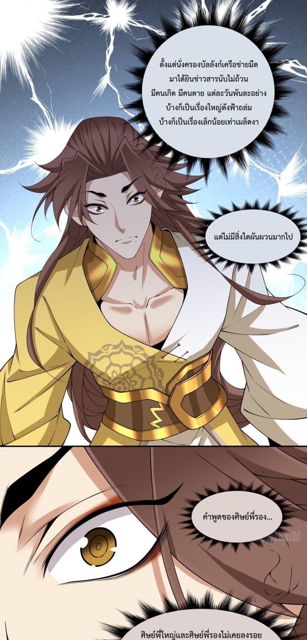 Manga-lc-com อ่านมังงะ อ่านการ์ตูน ออนไลน์ ฟรี MyDisciplesAr ตอนที่ 1 2 3 4 5 6 7 8 9 10 11 12 13 14 ฟรี ไม่มีโฆษณา Manga-lc - อ่าน มังงะ อ่าน การ์ตูน ออนไลน์ อ่านมังงะ ฟรี