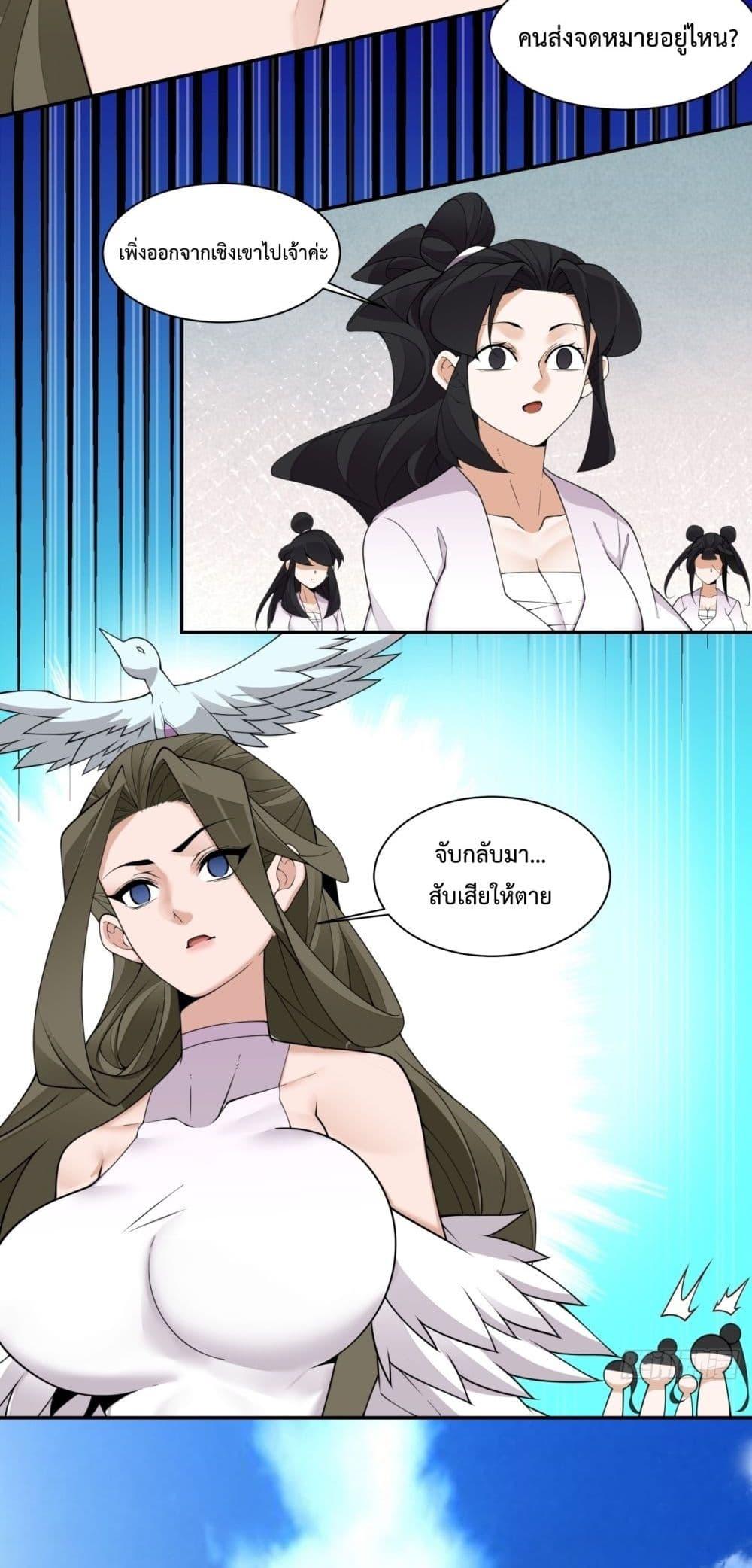 Manga-lc-com อ่านมังงะ อ่านการ์ตูน ออนไลน์ ฟรี MyDisciplesAr ตอนที่ 1 2 3 4 5 6 7 8 9 10 11 12 13 14 ฟรี ไม่มีโฆษณา Manga-lc - อ่าน มังงะ อ่าน การ์ตูน ออนไลน์ อ่านมังงะ ฟรี