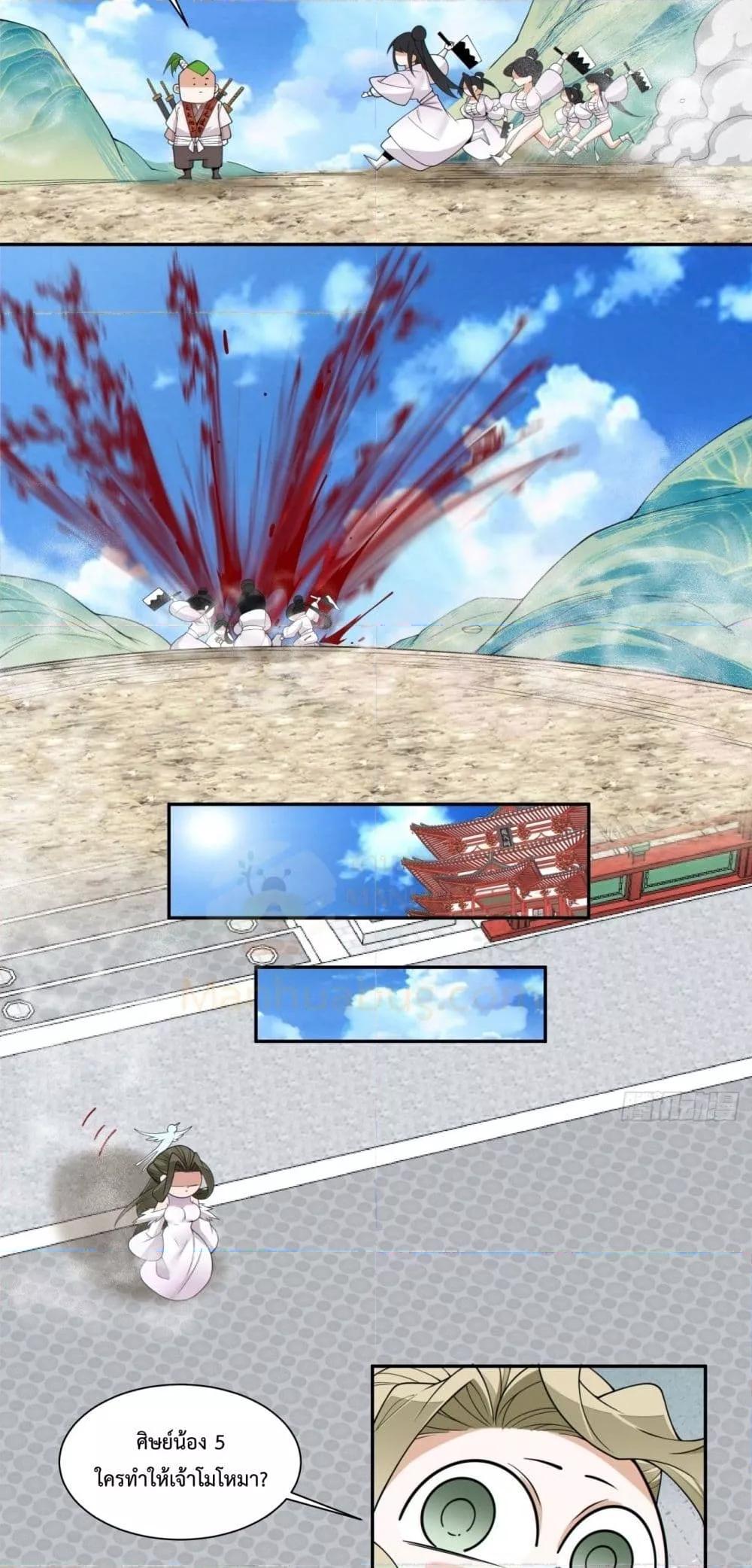 Manga-lc-com อ่านมังงะ อ่านการ์ตูน ออนไลน์ ฟรี MyDisciplesAr ตอนที่ 1 2 3 4 5 6 7 8 9 10 11 12 13 14 ฟรี ไม่มีโฆษณา Manga-lc - อ่าน มังงะ อ่าน การ์ตูน ออนไลน์ อ่านมังงะ ฟรี