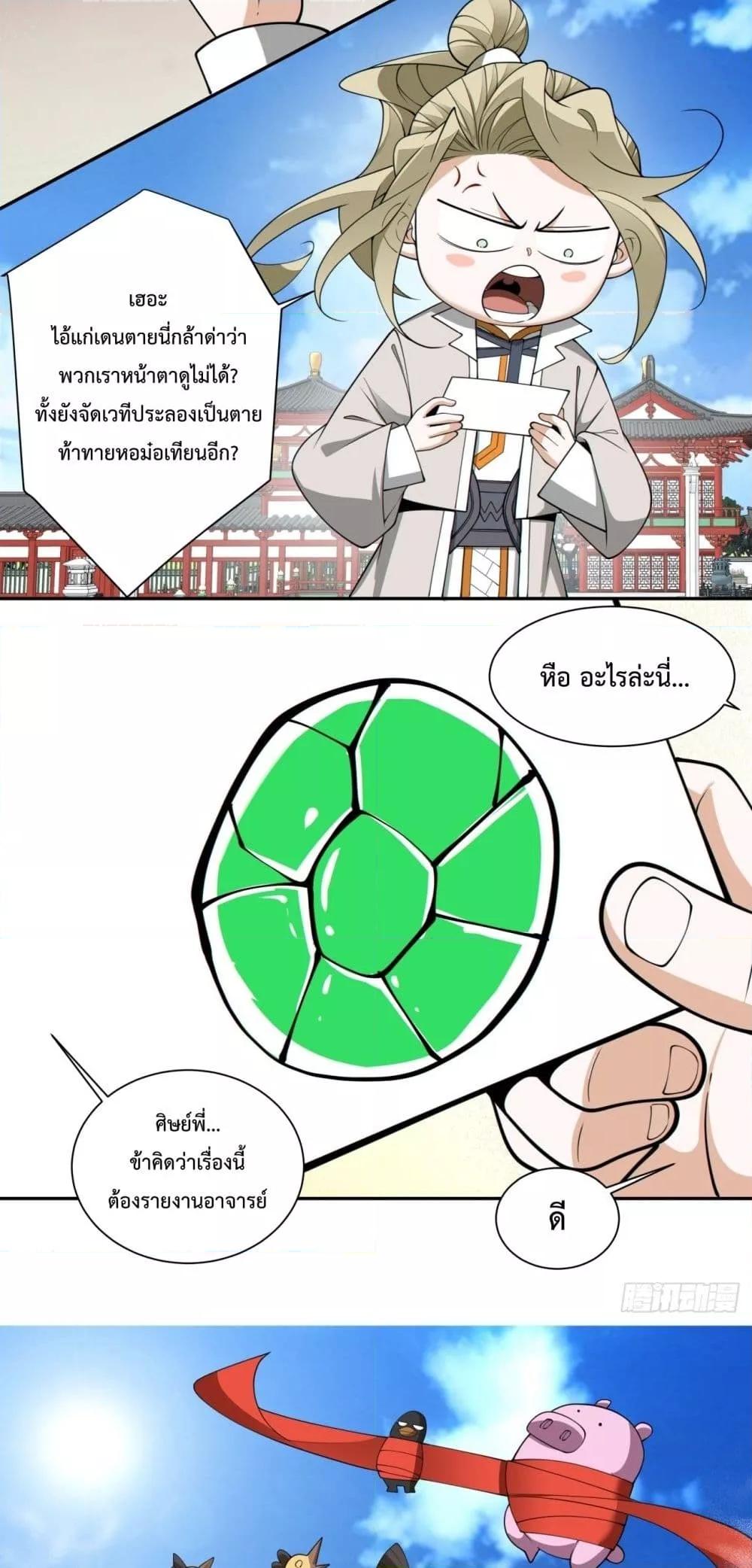 Manga-lc-com อ่านมังงะ อ่านการ์ตูน ออนไลน์ ฟรี MyDisciplesAr ตอนที่ 1 2 3 4 5 6 7 8 9 10 11 12 13 14 ฟรี ไม่มีโฆษณา Manga-lc - อ่าน มังงะ อ่าน การ์ตูน ออนไลน์ อ่านมังงะ ฟรี