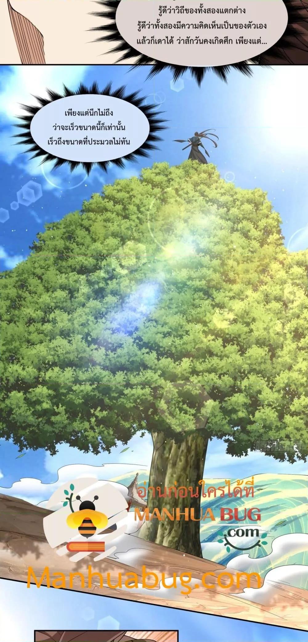 Manga-lc-com อ่านมังงะ อ่านการ์ตูน ออนไลน์ ฟรี MyDisciplesAr ตอนที่ 1 2 3 4 5 6 7 8 9 10 11 12 13 14 ฟรี ไม่มีโฆษณา Manga-lc - อ่าน มังงะ อ่าน การ์ตูน ออนไลน์ อ่านมังงะ ฟรี