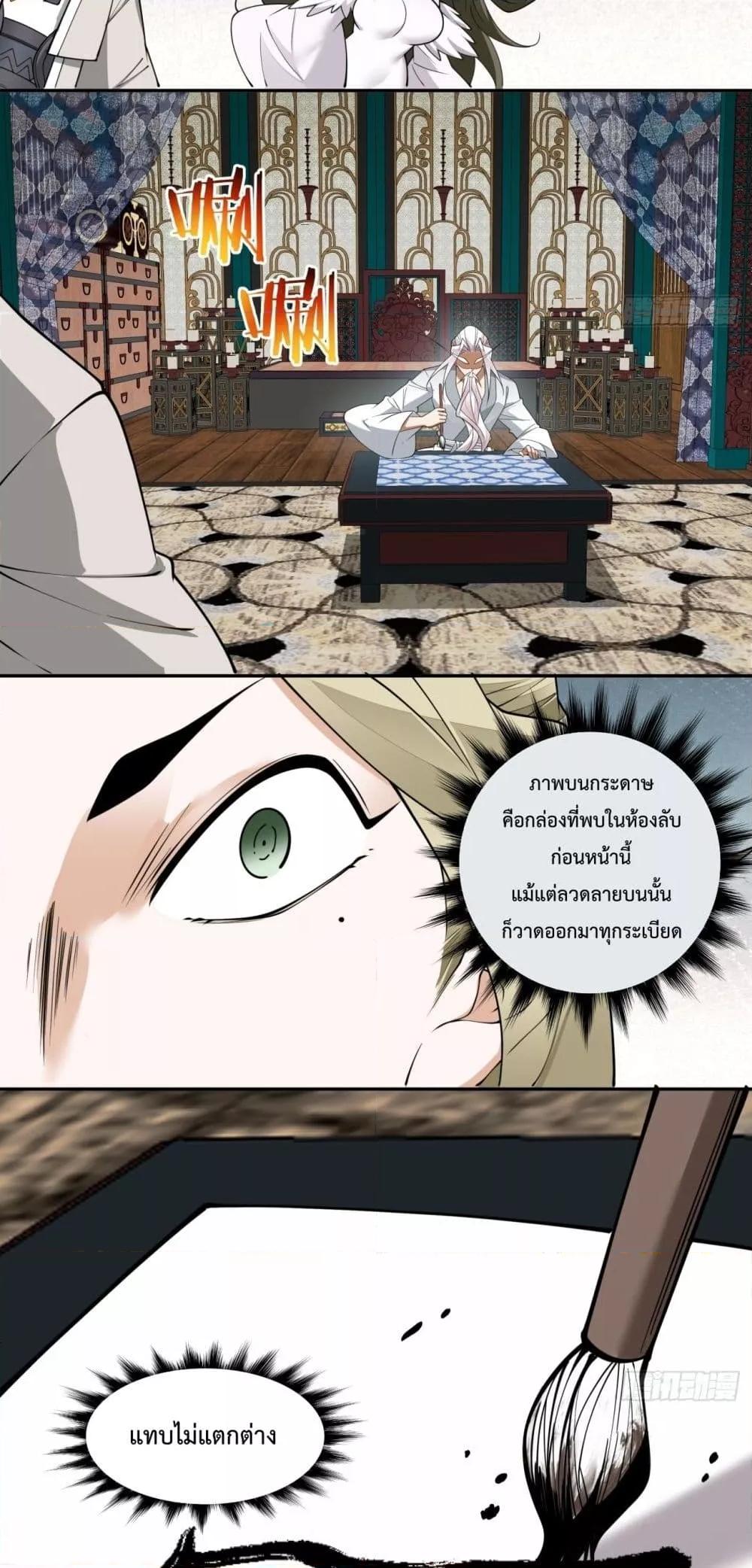 Manga-lc-com อ่านมังงะ อ่านการ์ตูน ออนไลน์ ฟรี MyDisciplesAr ตอนที่ 1 2 3 4 5 6 7 8 9 10 11 12 13 14 ฟรี ไม่มีโฆษณา Manga-lc - อ่าน มังงะ อ่าน การ์ตูน ออนไลน์ อ่านมังงะ ฟรี