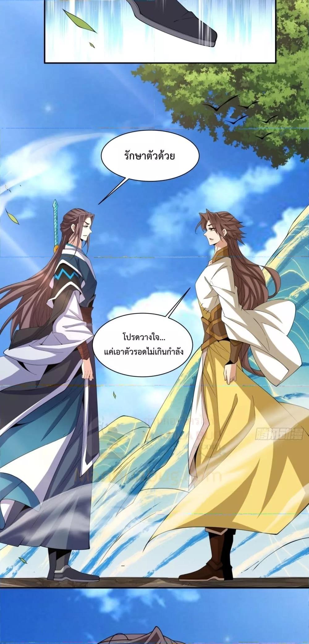 Manga-lc-com อ่านมังงะ อ่านการ์ตูน ออนไลน์ ฟรี MyDisciplesAr ตอนที่ 1 2 3 4 5 6 7 8 9 10 11 12 13 14 ฟรี ไม่มีโฆษณา Manga-lc - อ่าน มังงะ อ่าน การ์ตูน ออนไลน์ อ่านมังงะ ฟรี