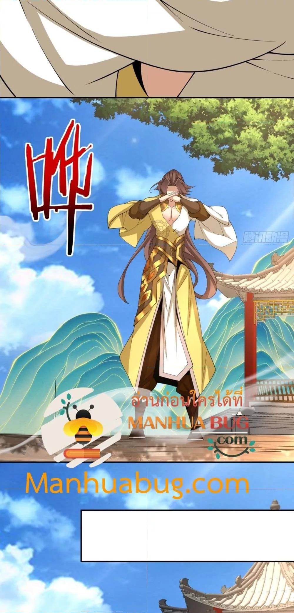 Manga-lc-com อ่านมังงะ อ่านการ์ตูน ออนไลน์ ฟรี MyDisciplesAr ตอนที่ 1 2 3 4 5 6 7 8 9 10 11 12 13 14 ฟรี ไม่มีโฆษณา Manga-lc - อ่าน มังงะ อ่าน การ์ตูน ออนไลน์ อ่านมังงะ ฟรี