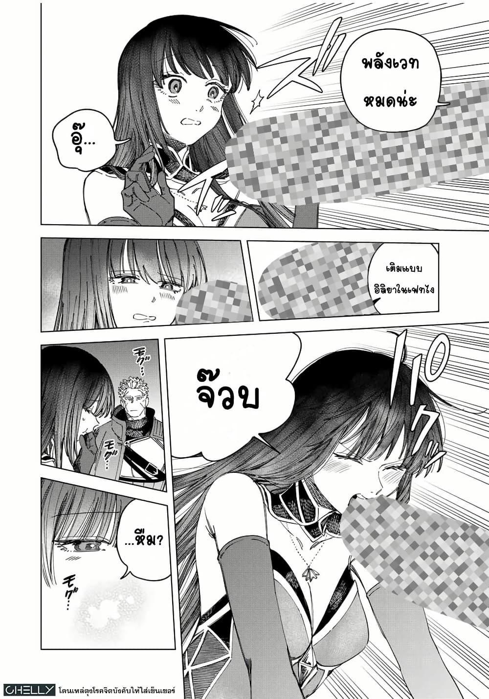 Manga-lc-com อ่านมังงะ อ่านการ์ตูน ออนไลน์ ฟรี Majo to Youhei ตอนที่ 1 2 3 4 5 6 7 8 9 10 11 12 13 14 ฟรี ไม่มีโฆษณา Manga-lc - อ่าน มังงะ อ่าน การ์ตูน ออนไลน์ อ่านมังงะ ฟรี