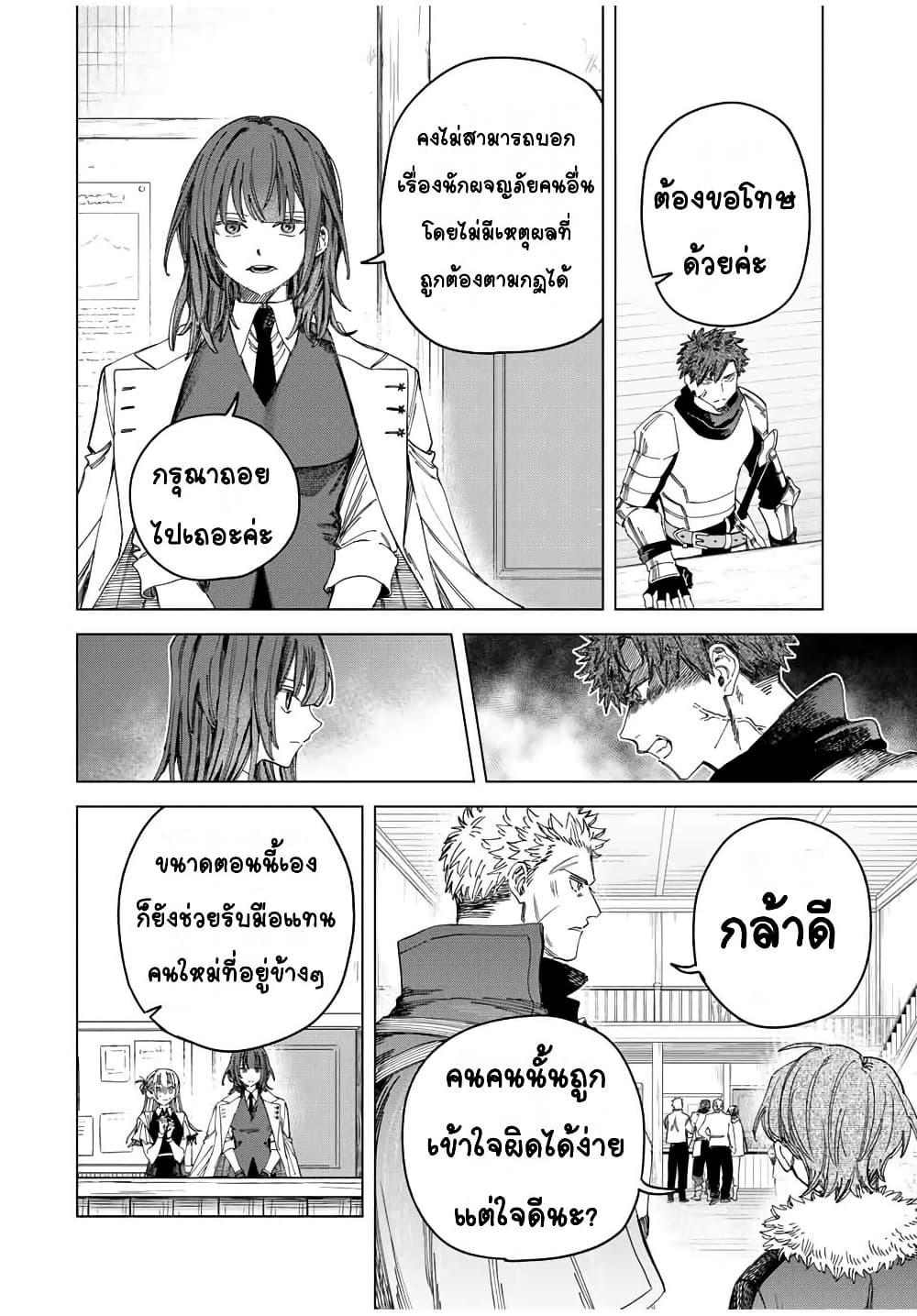 Manga-lc-com อ่านมังงะ อ่านการ์ตูน ออนไลน์ ฟรี Majo to Youhei ตอนที่ 1 2 3 4 5 6 7 8 9 10 11 12 13 14 ฟรี ไม่มีโฆษณา Manga-lc - อ่าน มังงะ อ่าน การ์ตูน ออนไลน์ อ่านมังงะ ฟรี