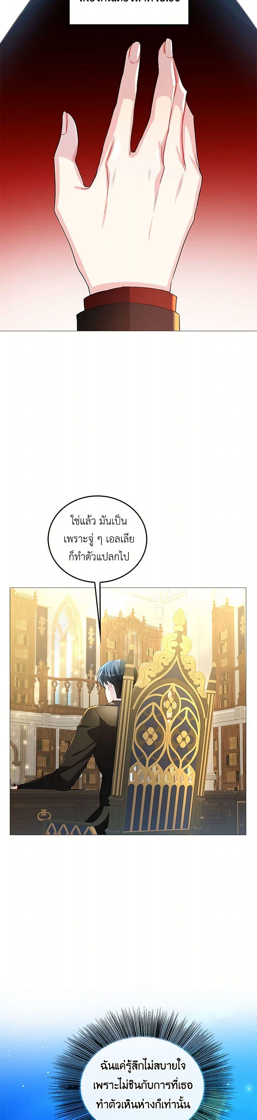 Manga-lc-com อ่านมังงะ อ่านการ์ตูน ออนไลน์ ฟรี Your Regrets Mean Nothing to Me ตอนที่ 1 2 3 4 5 6 7 8 9 10 11 12 13 14 ฟรี ไม่มีโฆษณา Manga-lc - อ่าน มังงะ อ่าน การ์ตูน ออนไลน์ อ่านมังงะ ฟรี