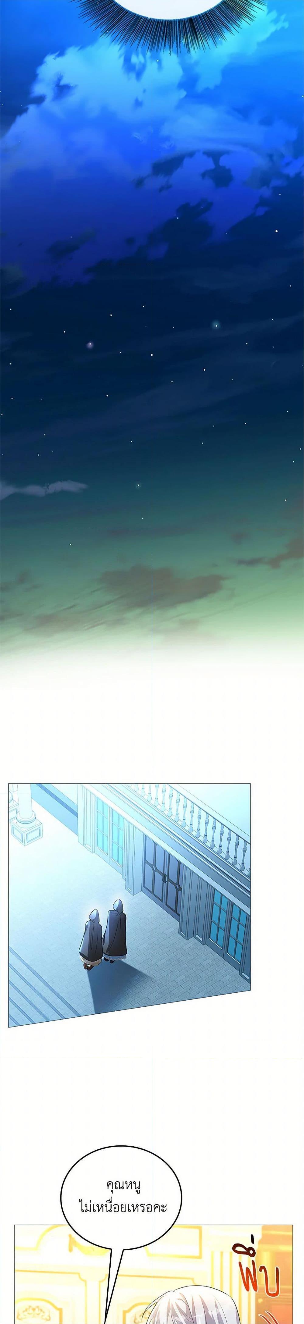 Manga-lc-com อ่านมังงะ อ่านการ์ตูน ออนไลน์ ฟรี Your Regrets Mean Nothing to Me ตอนที่ 1 2 3 4 5 6 7 8 9 10 11 12 13 14 ฟรี ไม่มีโฆษณา Manga-lc - อ่าน มังงะ อ่าน การ์ตูน ออนไลน์ อ่านมังงะ ฟรี