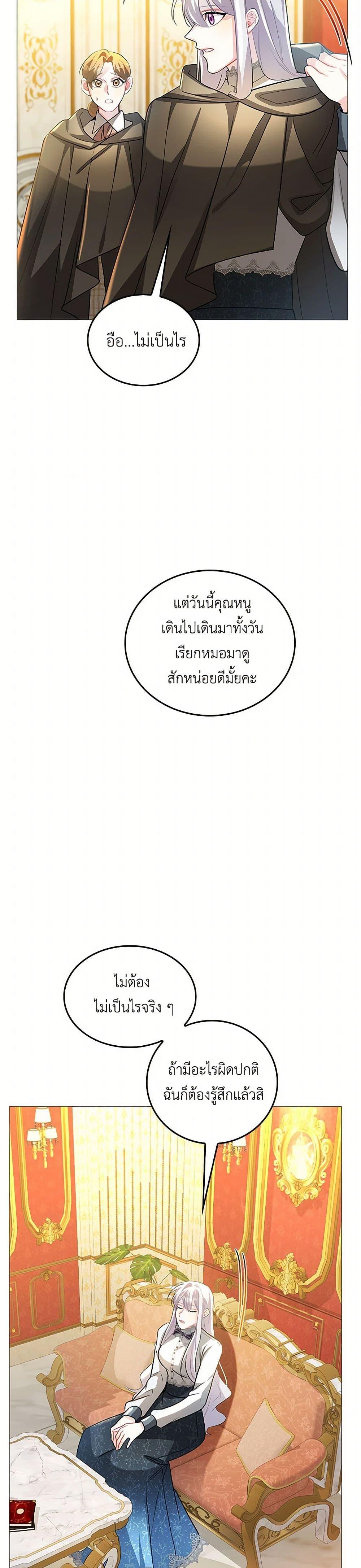 Manga-lc-com อ่านมังงะ อ่านการ์ตูน ออนไลน์ ฟรี Your Regrets Mean Nothing to Me ตอนที่ 1 2 3 4 5 6 7 8 9 10 11 12 13 14 ฟรี ไม่มีโฆษณา Manga-lc - อ่าน มังงะ อ่าน การ์ตูน ออนไลน์ อ่านมังงะ ฟรี