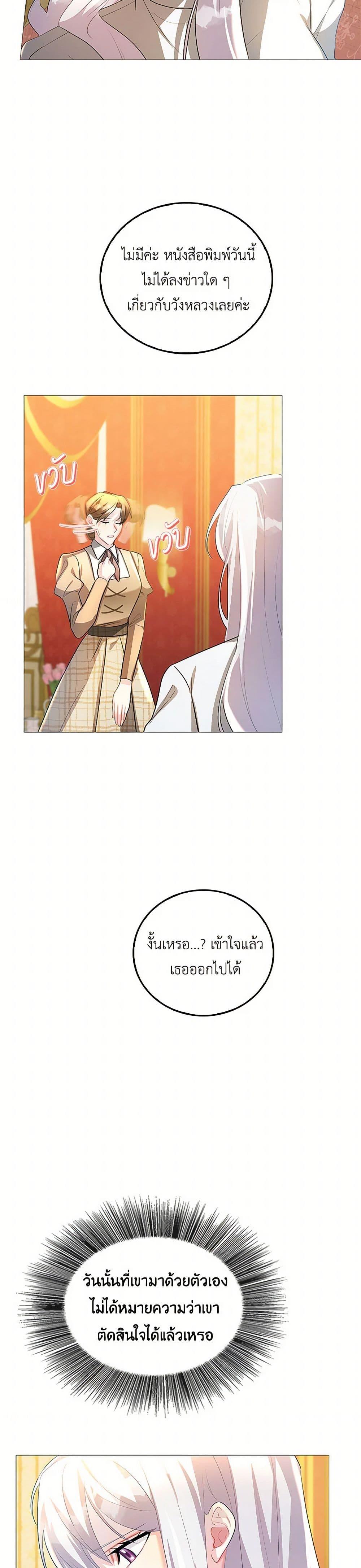 Manga-lc-com อ่านมังงะ อ่านการ์ตูน ออนไลน์ ฟรี Your Regrets Mean Nothing to Me ตอนที่ 1 2 3 4 5 6 7 8 9 10 11 12 13 14 ฟรี ไม่มีโฆษณา Manga-lc - อ่าน มังงะ อ่าน การ์ตูน ออนไลน์ อ่านมังงะ ฟรี