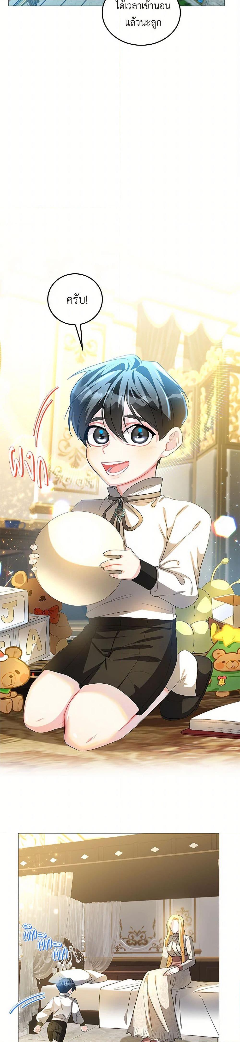 Manga-lc-com อ่านมังงะ อ่านการ์ตูน ออนไลน์ ฟรี Your Regrets Mean Nothing to Me ตอนที่ 1 2 3 4 5 6 7 8 9 10 11 12 13 14 ฟรี ไม่มีโฆษณา Manga-lc - อ่าน มังงะ อ่าน การ์ตูน ออนไลน์ อ่านมังงะ ฟรี