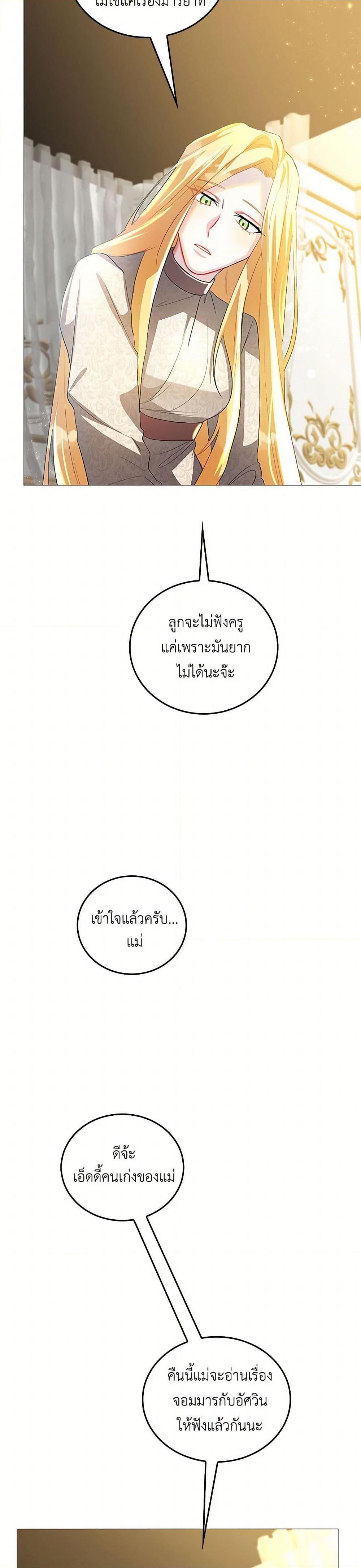 Manga-lc-com อ่านมังงะ อ่านการ์ตูน ออนไลน์ ฟรี Your Regrets Mean Nothing to Me ตอนที่ 1 2 3 4 5 6 7 8 9 10 11 12 13 14 ฟรี ไม่มีโฆษณา Manga-lc - อ่าน มังงะ อ่าน การ์ตูน ออนไลน์ อ่านมังงะ ฟรี