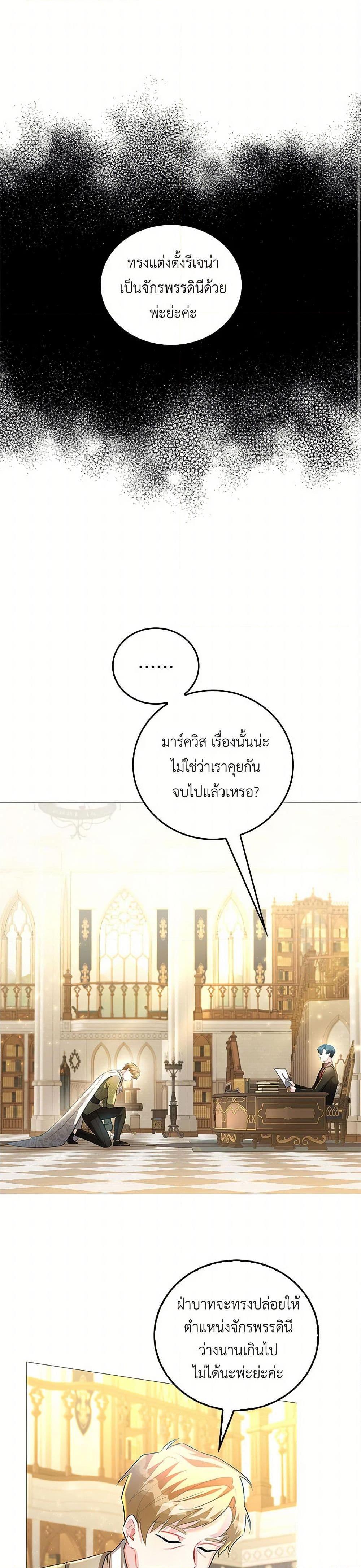 Manga-lc-com อ่านมังงะ อ่านการ์ตูน ออนไลน์ ฟรี Your Regrets Mean Nothing to Me ตอนที่ 1 2 3 4 5 6 7 8 9 10 11 12 13 14 ฟรี ไม่มีโฆษณา Manga-lc - อ่าน มังงะ อ่าน การ์ตูน ออนไลน์ อ่านมังงะ ฟรี
