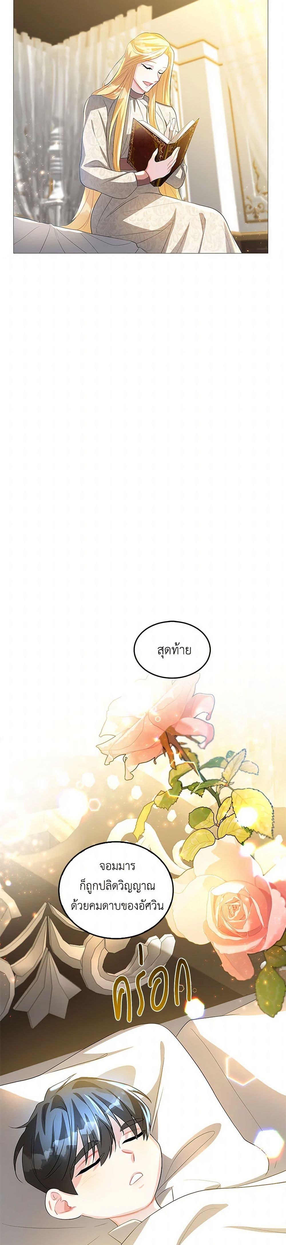 Manga-lc-com อ่านมังงะ อ่านการ์ตูน ออนไลน์ ฟรี Your Regrets Mean Nothing to Me ตอนที่ 1 2 3 4 5 6 7 8 9 10 11 12 13 14 ฟรี ไม่มีโฆษณา Manga-lc - อ่าน มังงะ อ่าน การ์ตูน ออนไลน์ อ่านมังงะ ฟรี