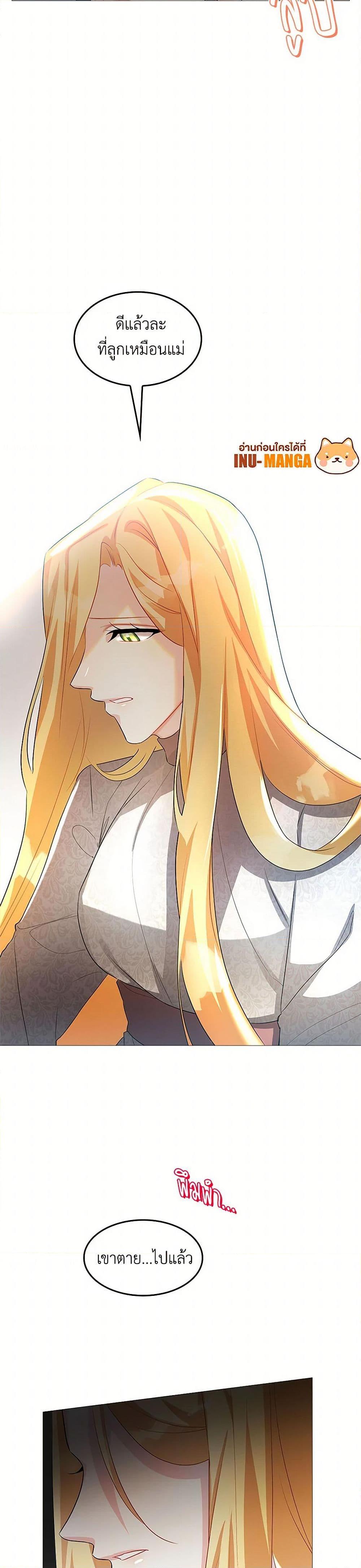 Manga-lc-com อ่านมังงะ อ่านการ์ตูน ออนไลน์ ฟรี Your Regrets Mean Nothing to Me ตอนที่ 1 2 3 4 5 6 7 8 9 10 11 12 13 14 ฟรี ไม่มีโฆษณา Manga-lc - อ่าน มังงะ อ่าน การ์ตูน ออนไลน์ อ่านมังงะ ฟรี