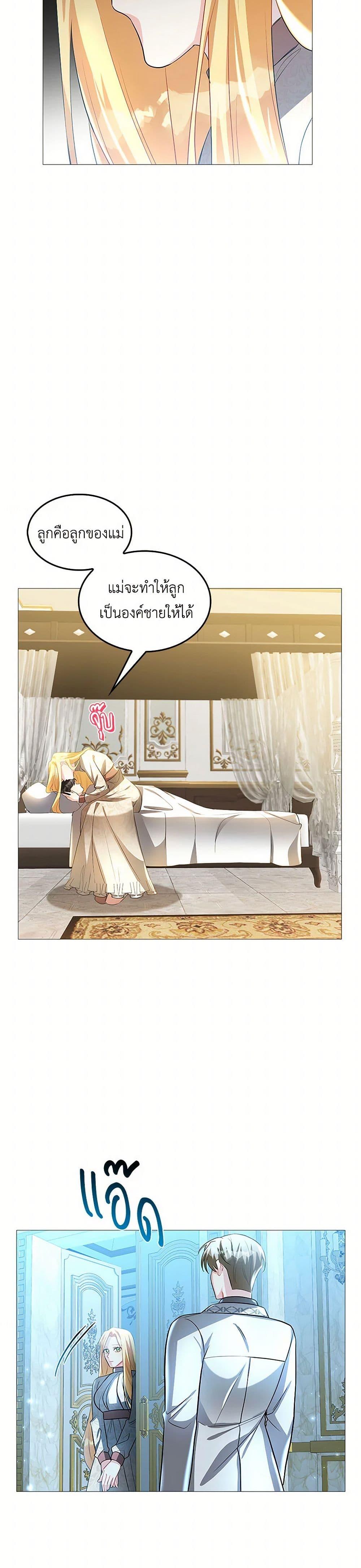 Manga-lc-com อ่านมังงะ อ่านการ์ตูน ออนไลน์ ฟรี Your Regrets Mean Nothing to Me ตอนที่ 1 2 3 4 5 6 7 8 9 10 11 12 13 14 ฟรี ไม่มีโฆษณา Manga-lc - อ่าน มังงะ อ่าน การ์ตูน ออนไลน์ อ่านมังงะ ฟรี