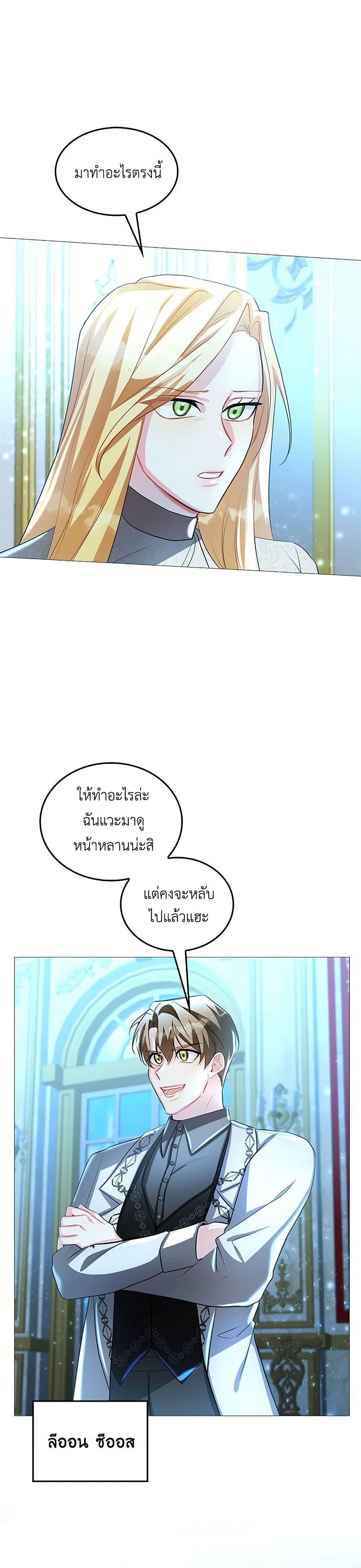 Manga-lc-com อ่านมังงะ อ่านการ์ตูน ออนไลน์ ฟรี Your Regrets Mean Nothing to Me ตอนที่ 1 2 3 4 5 6 7 8 9 10 11 12 13 14 ฟรี ไม่มีโฆษณา Manga-lc - อ่าน มังงะ อ่าน การ์ตูน ออนไลน์ อ่านมังงะ ฟรี