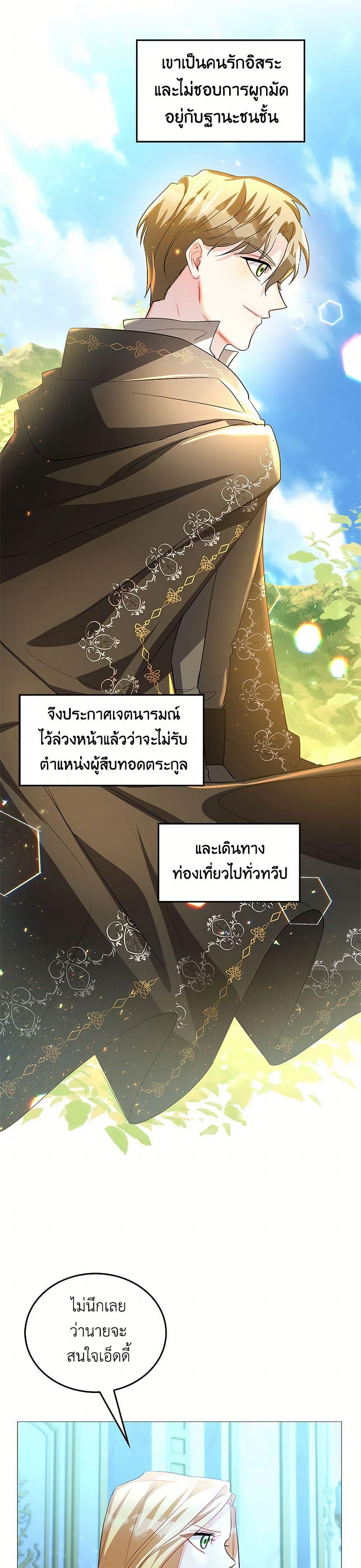 Manga-lc-com อ่านมังงะ อ่านการ์ตูน ออนไลน์ ฟรี Your Regrets Mean Nothing to Me ตอนที่ 1 2 3 4 5 6 7 8 9 10 11 12 13 14 ฟรี ไม่มีโฆษณา Manga-lc - อ่าน มังงะ อ่าน การ์ตูน ออนไลน์ อ่านมังงะ ฟรี