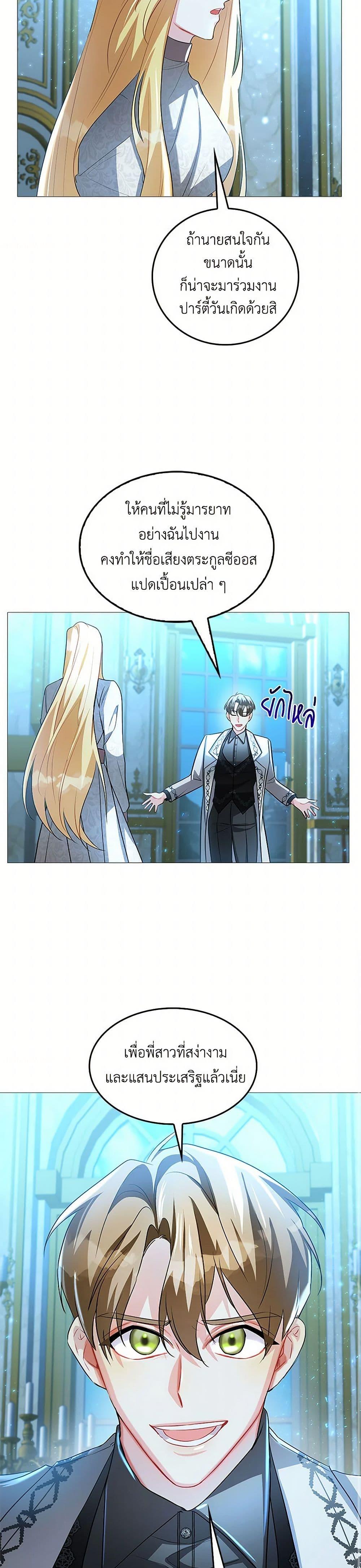 Manga-lc-com อ่านมังงะ อ่านการ์ตูน ออนไลน์ ฟรี Your Regrets Mean Nothing to Me ตอนที่ 1 2 3 4 5 6 7 8 9 10 11 12 13 14 ฟรี ไม่มีโฆษณา Manga-lc - อ่าน มังงะ อ่าน การ์ตูน ออนไลน์ อ่านมังงะ ฟรี