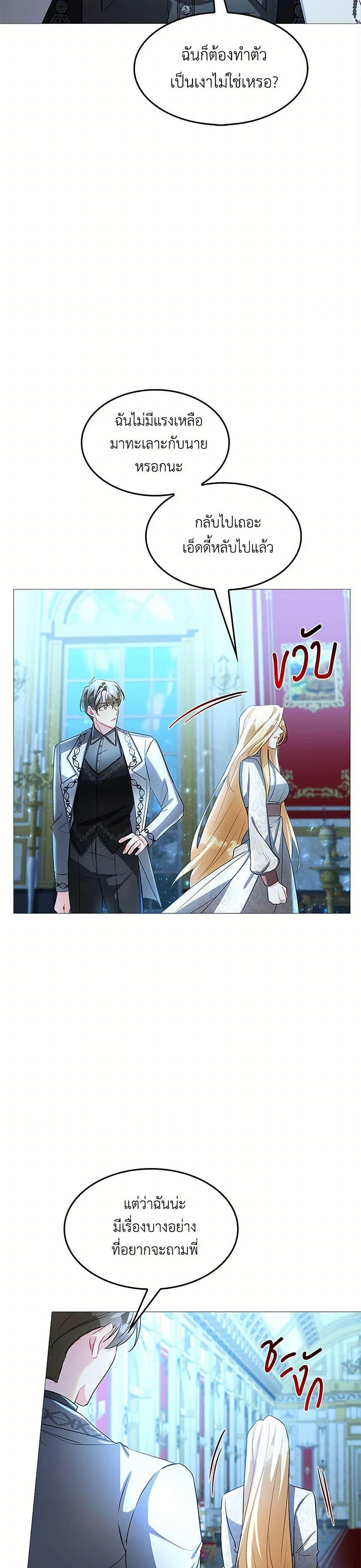 Manga-lc-com อ่านมังงะ อ่านการ์ตูน ออนไลน์ ฟรี Your Regrets Mean Nothing to Me ตอนที่ 1 2 3 4 5 6 7 8 9 10 11 12 13 14 ฟรี ไม่มีโฆษณา Manga-lc - อ่าน มังงะ อ่าน การ์ตูน ออนไลน์ อ่านมังงะ ฟรี